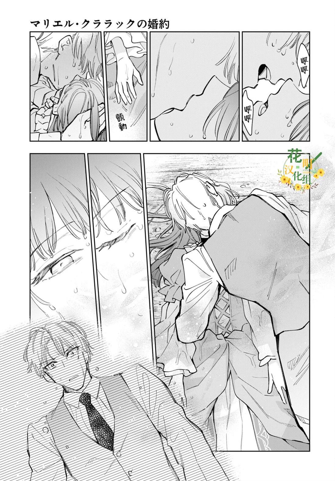 第47话