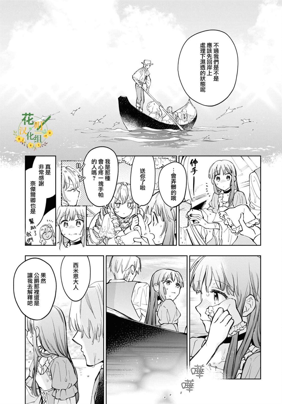 第47话