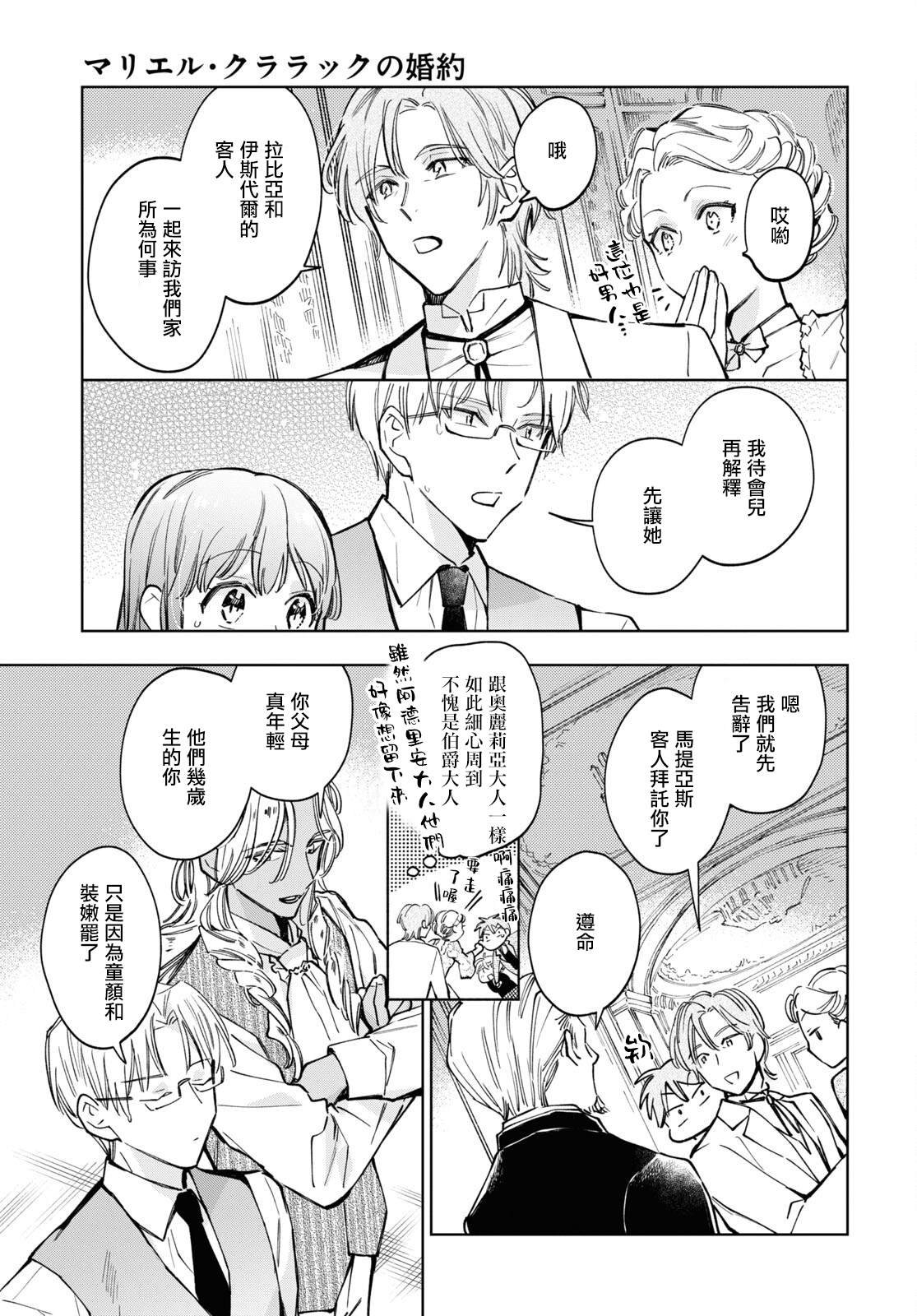 第48话
