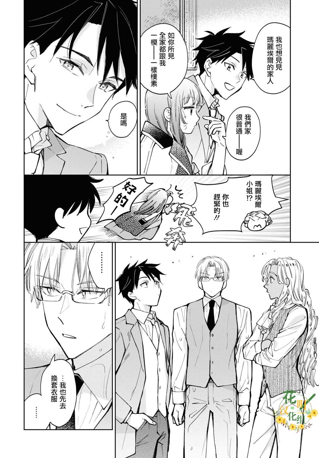 第48话