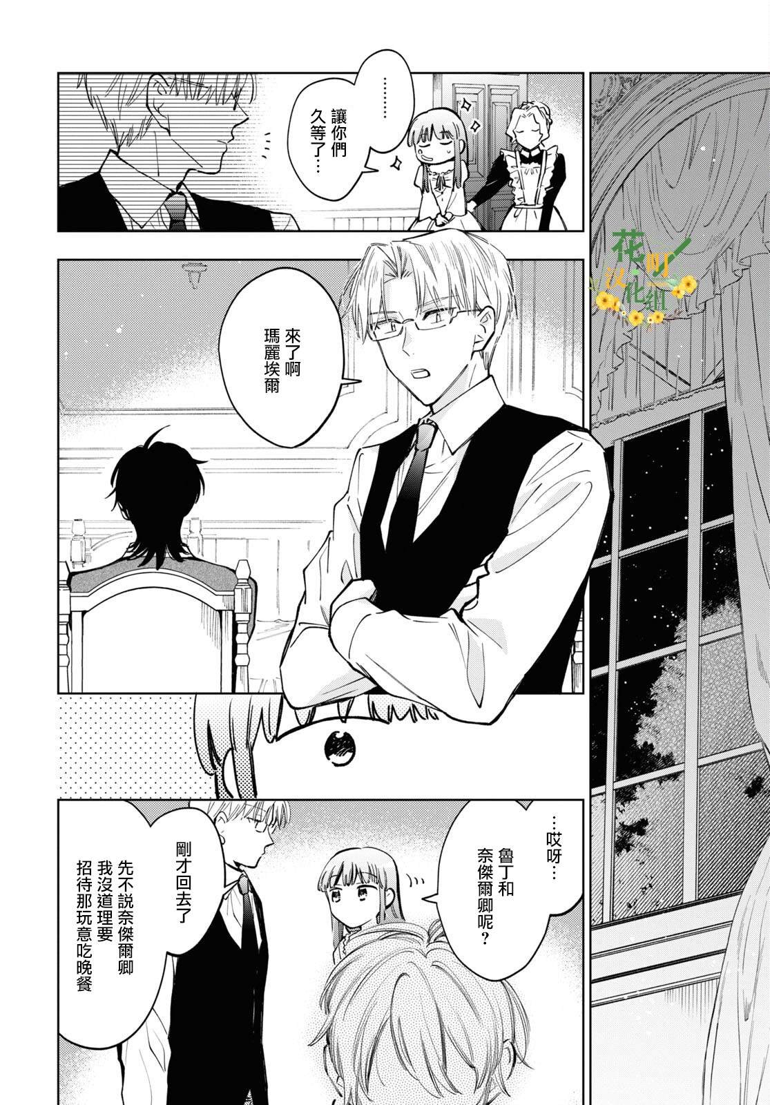 第48话