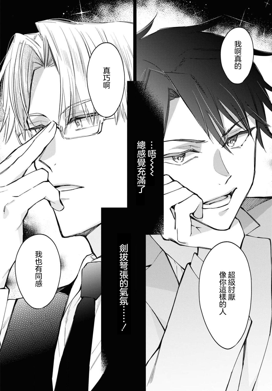 第49话