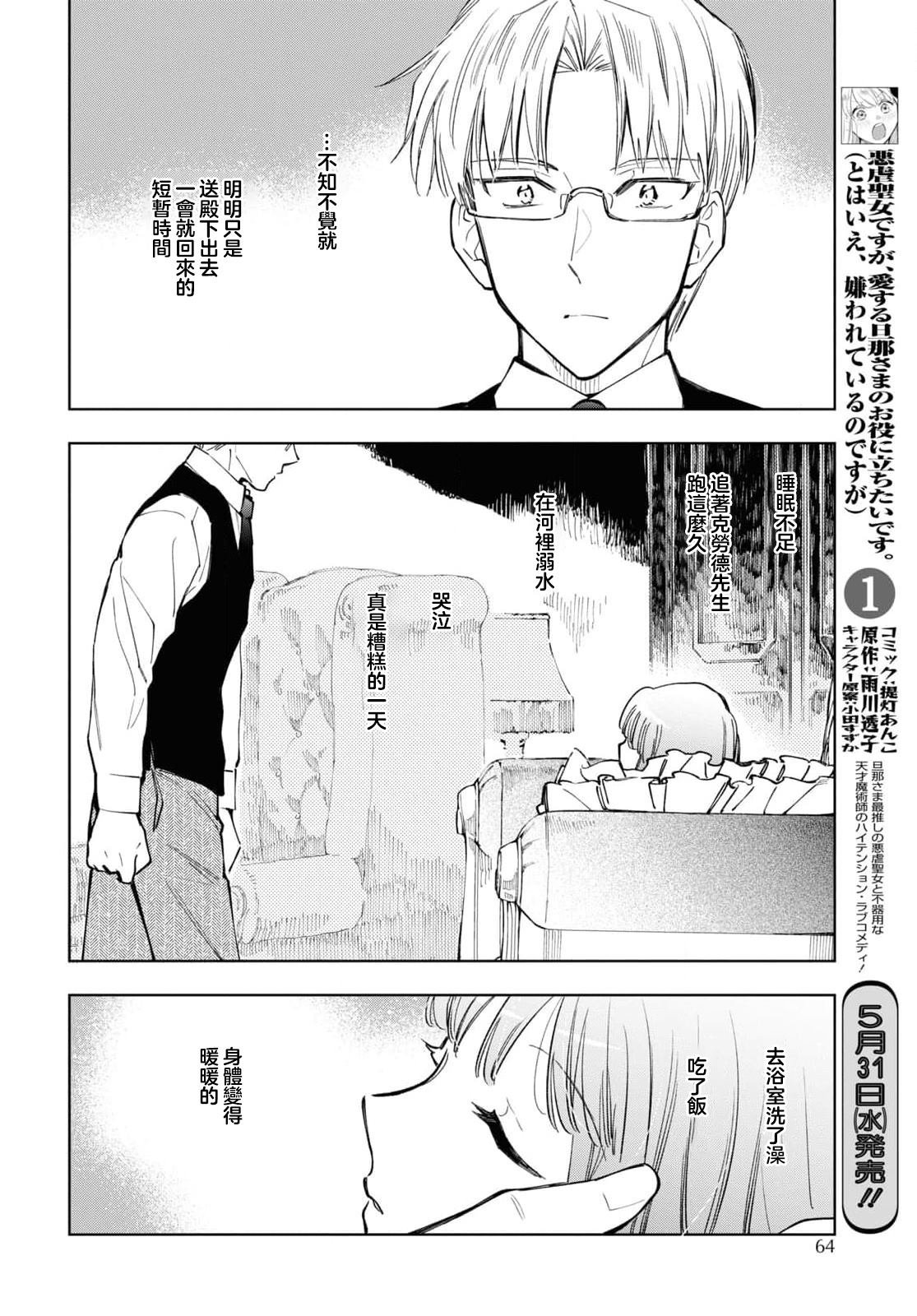 第49话