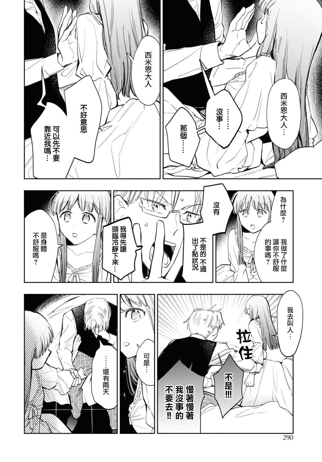 第50话