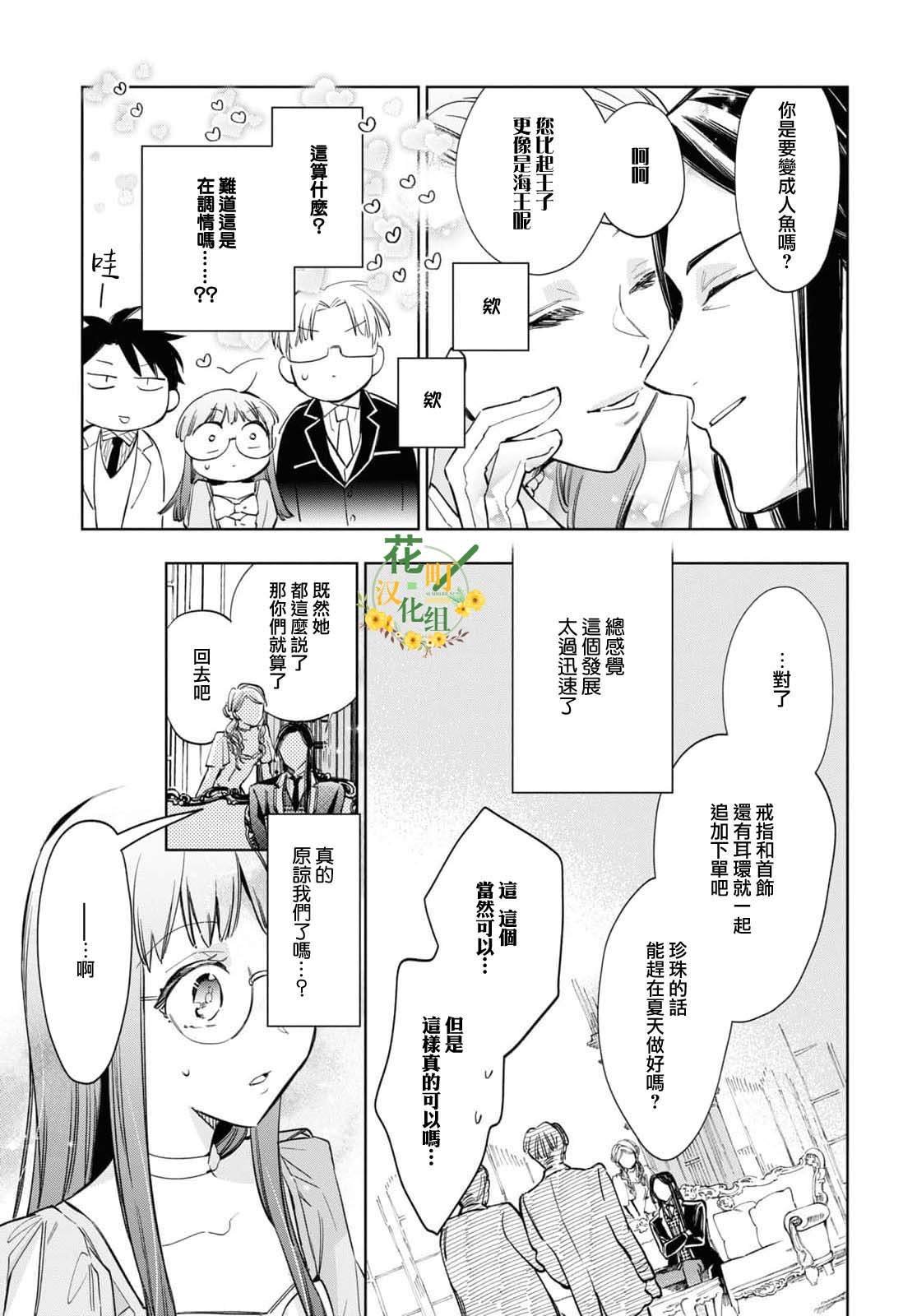 第51话