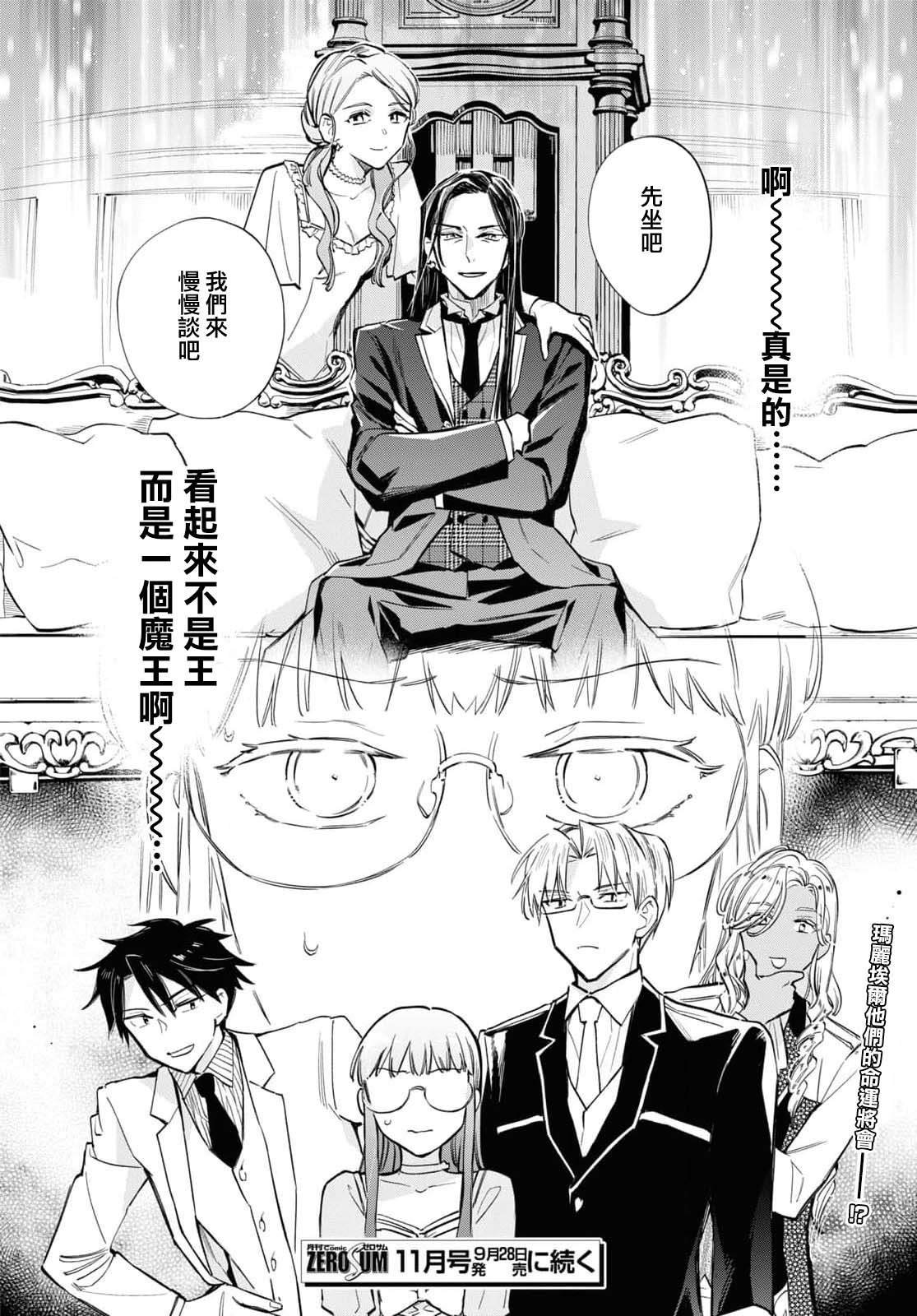 第51话