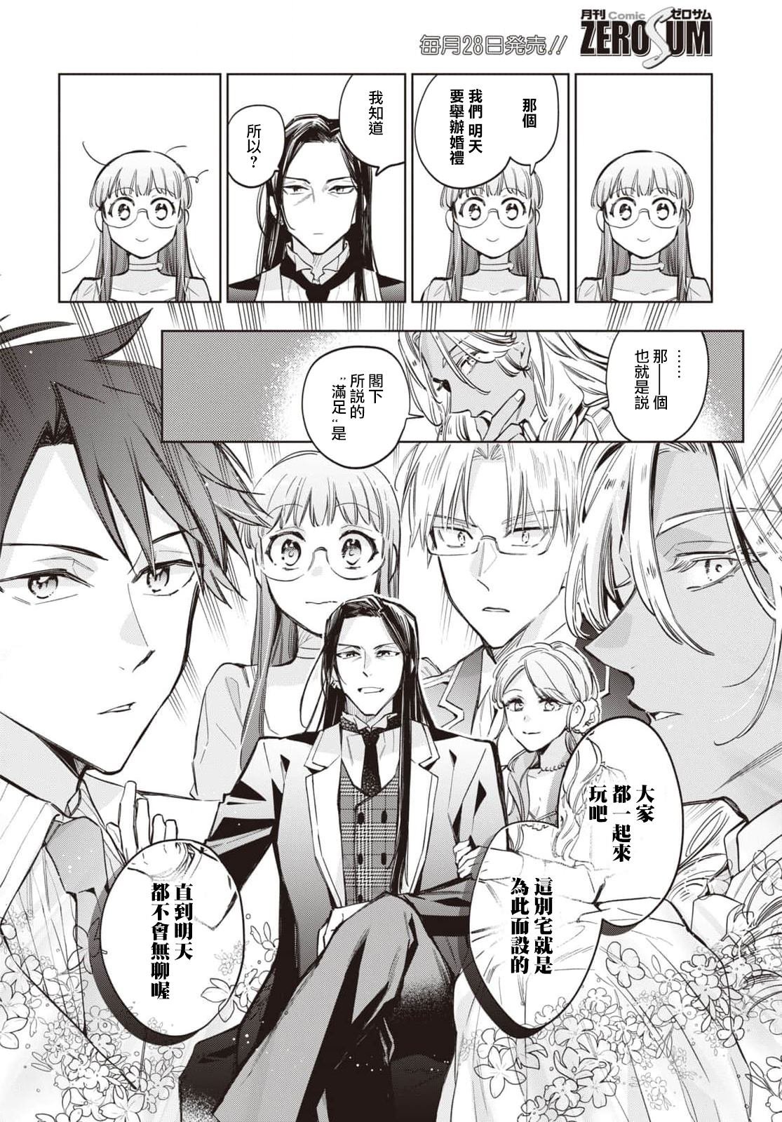 第52话
