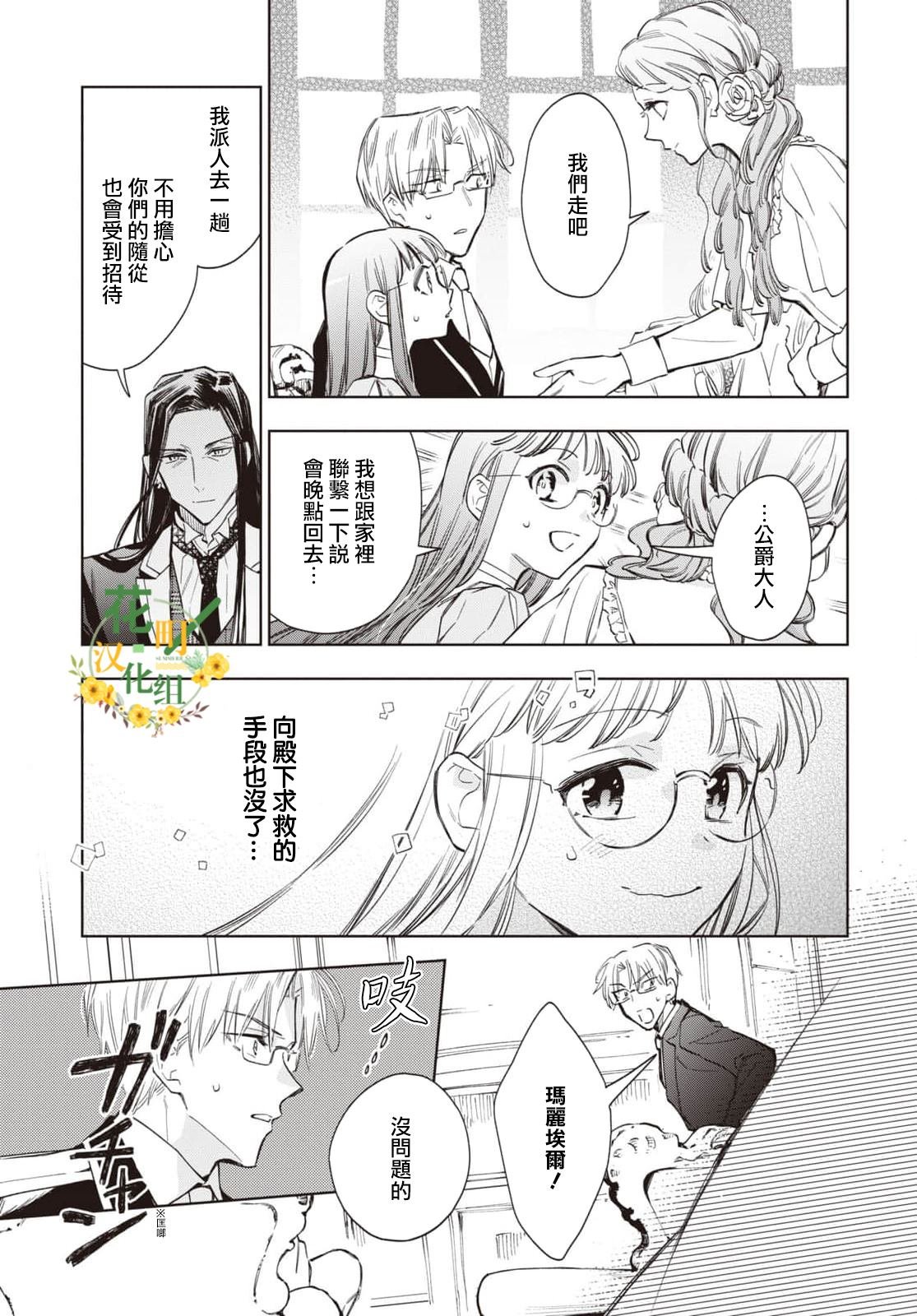 第52话