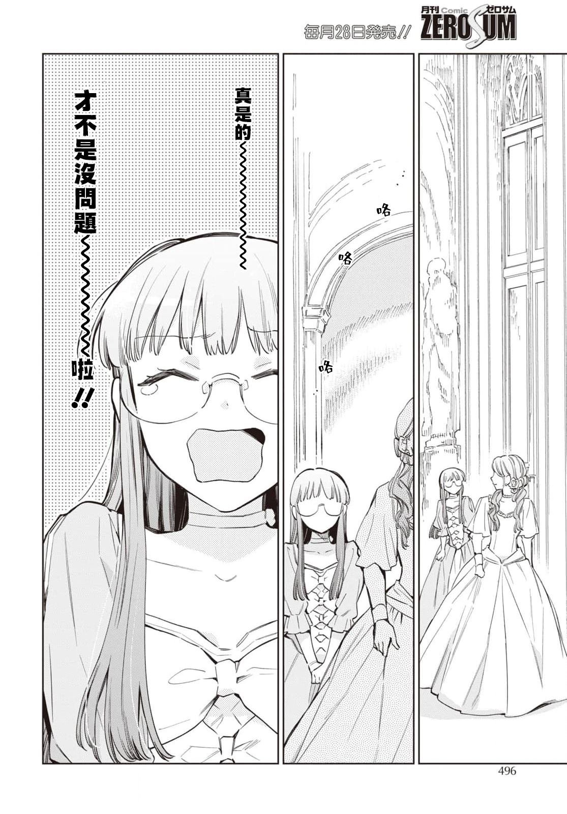 第52话