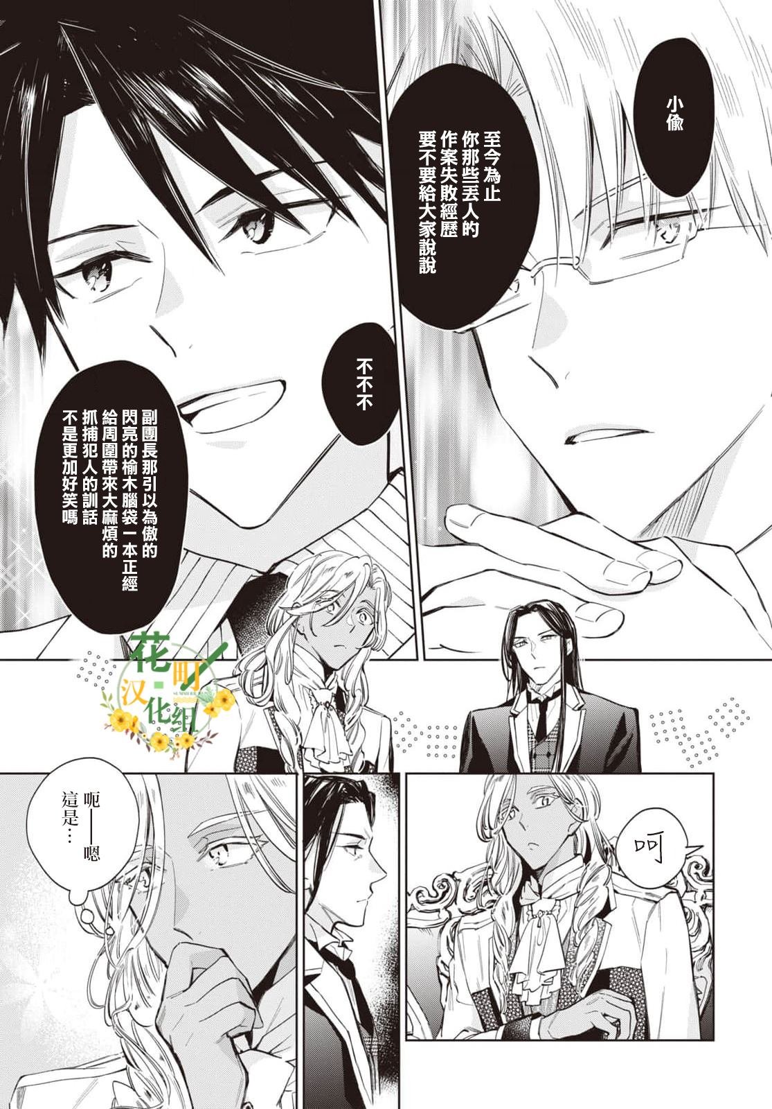 第52话