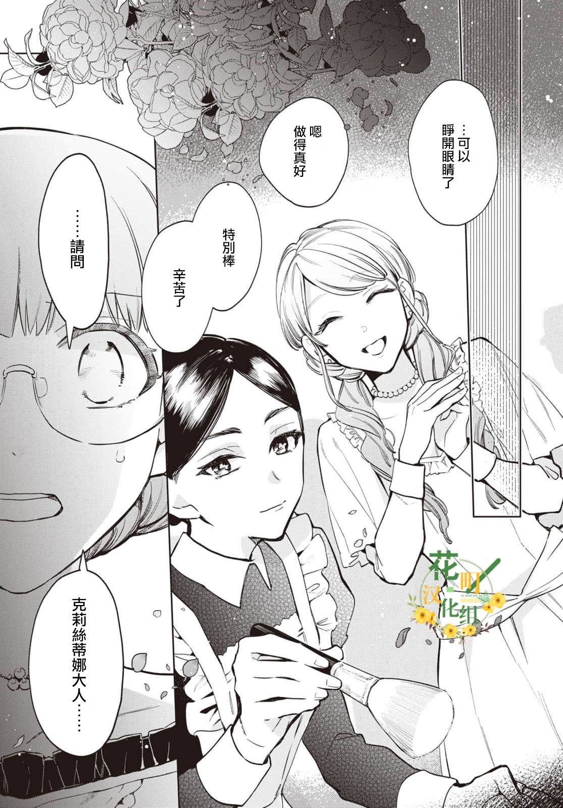 第52话
