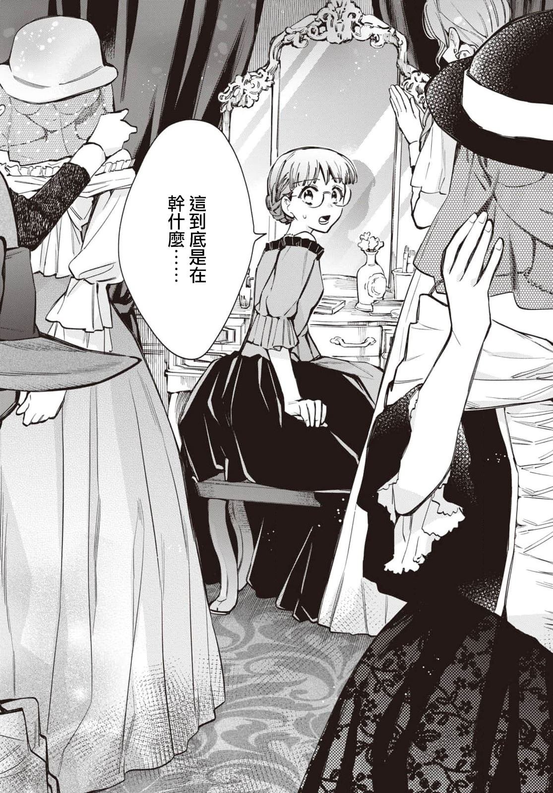 第52话