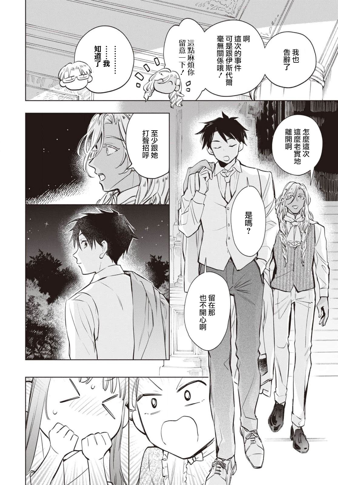 第52话