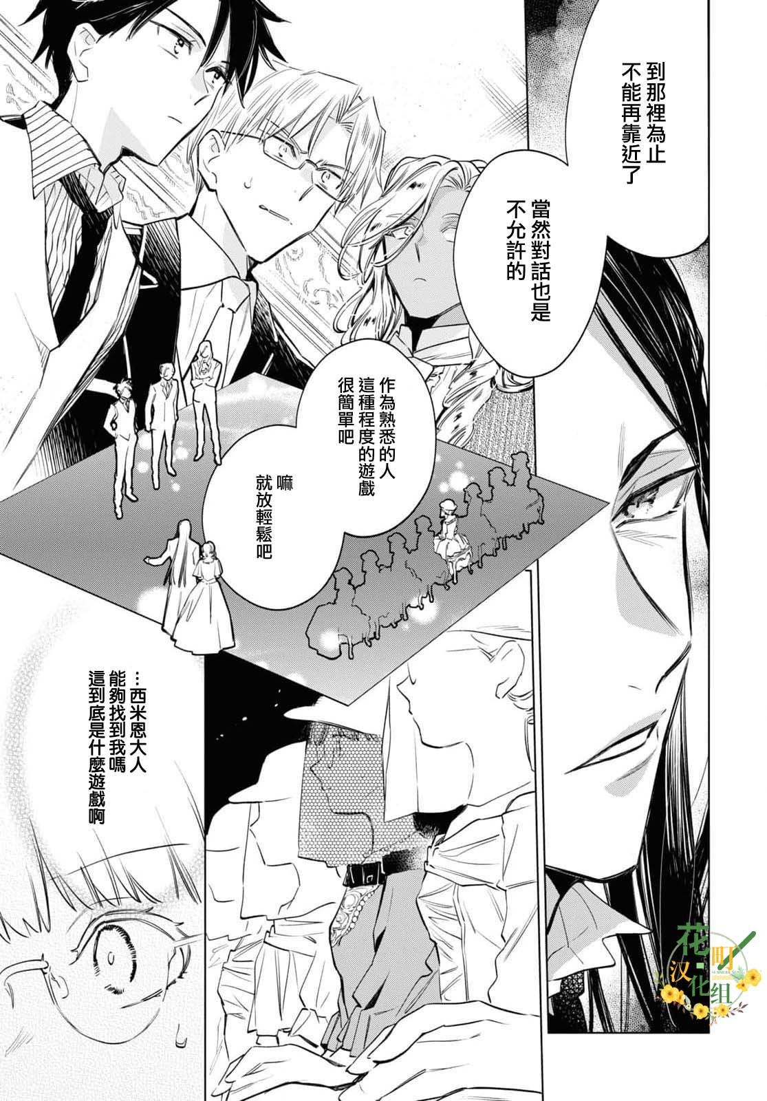 第53话