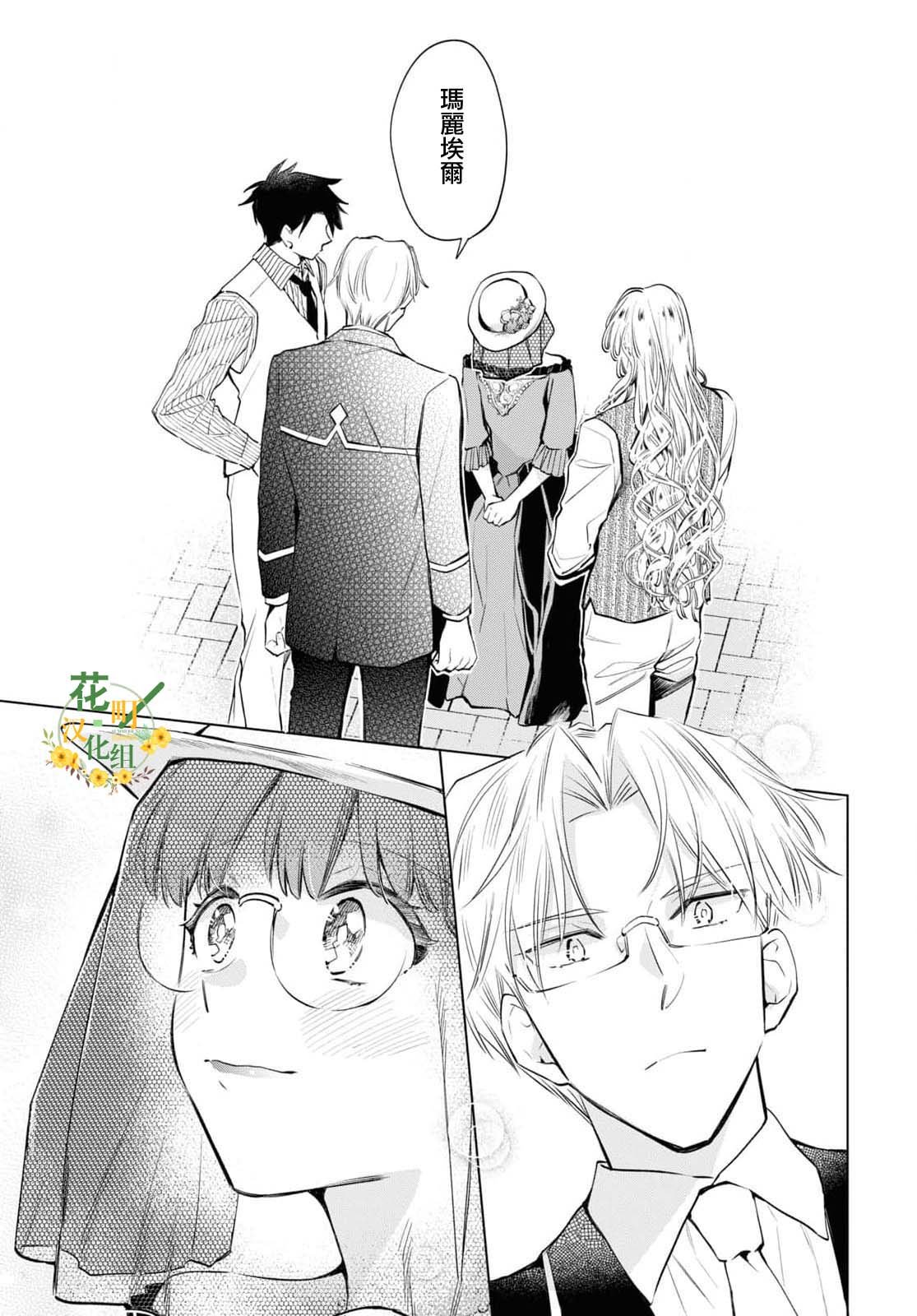第53话