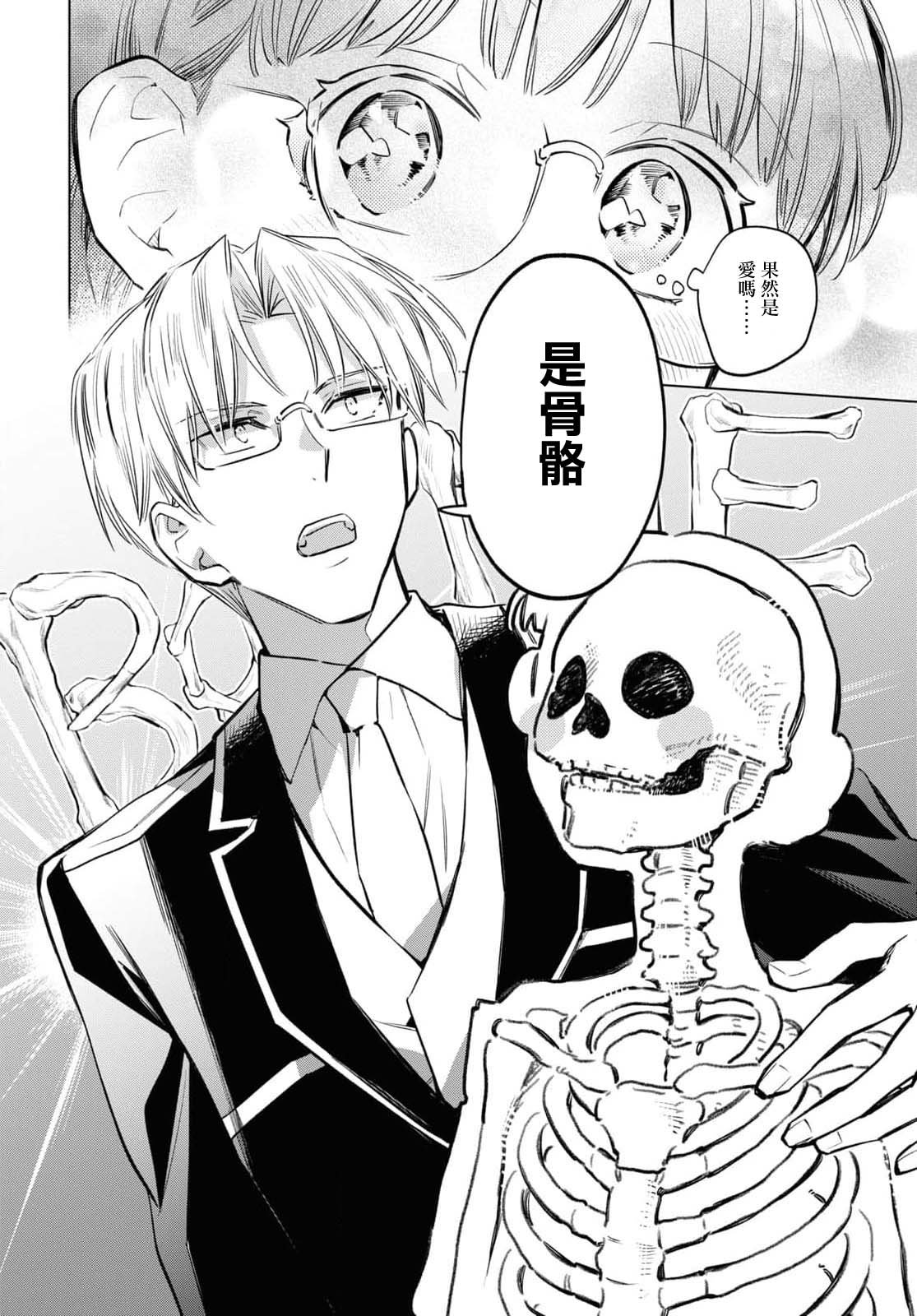 第53话