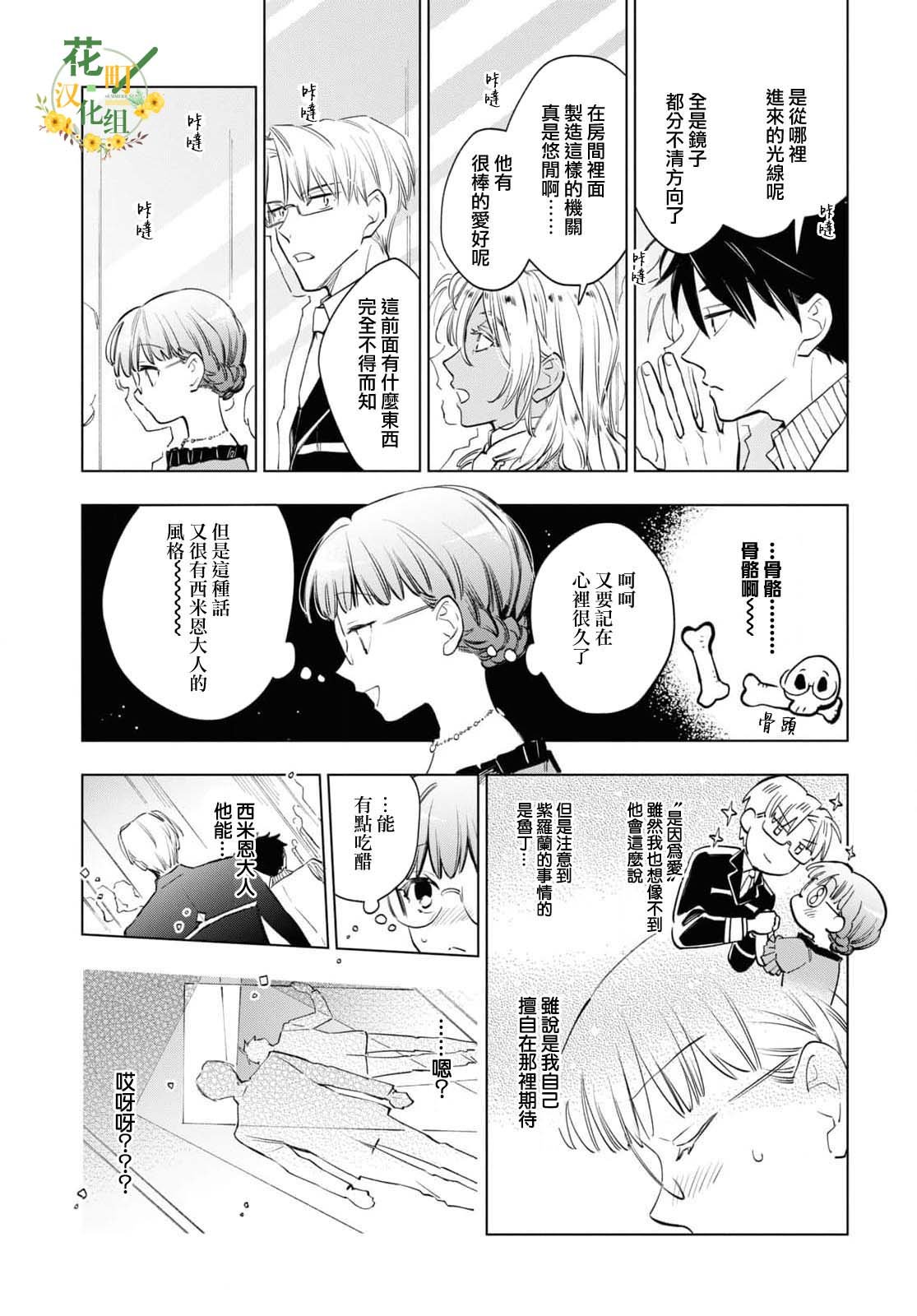 第53话