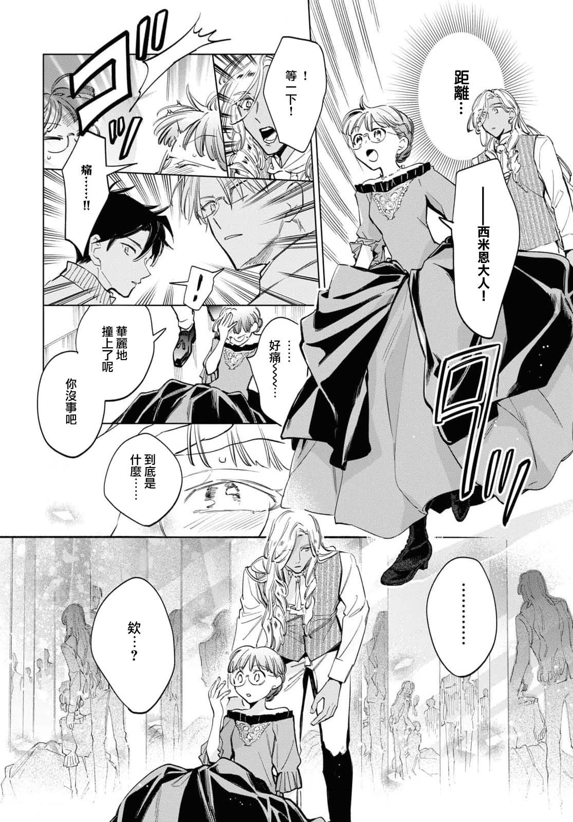 第53话