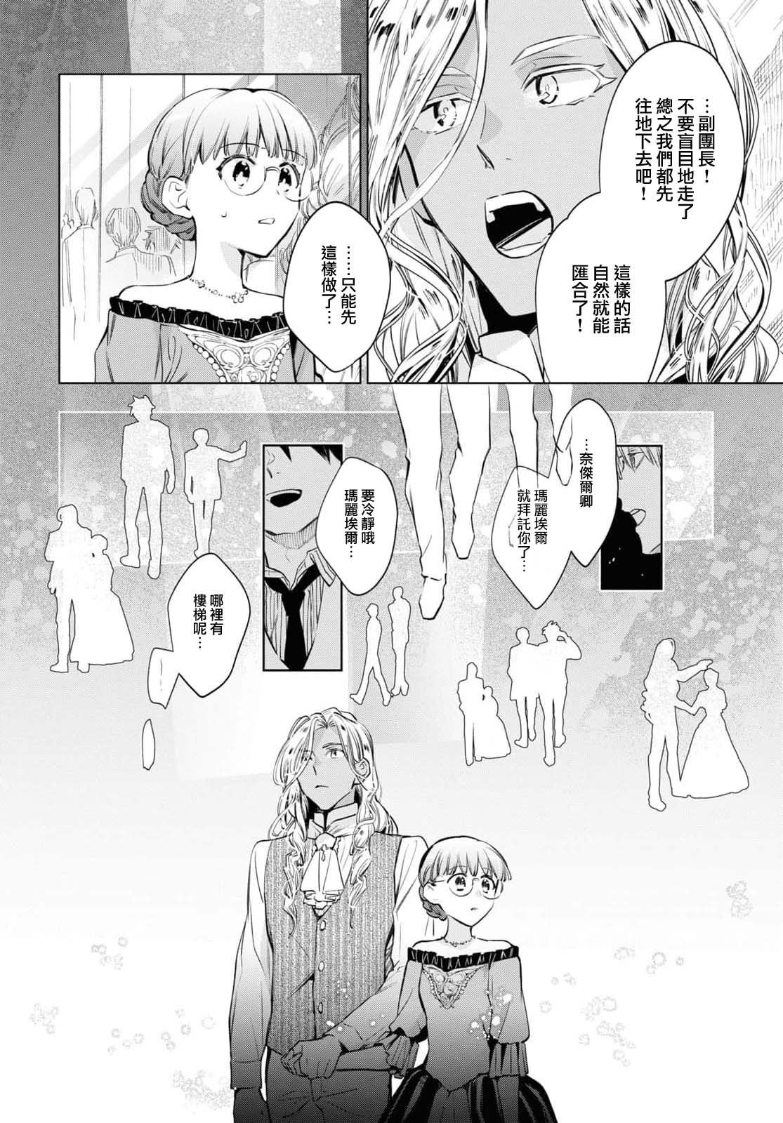 第53话