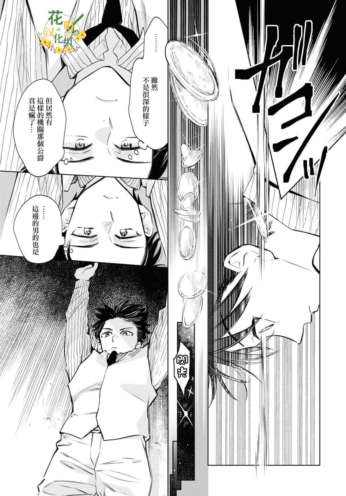 第53话