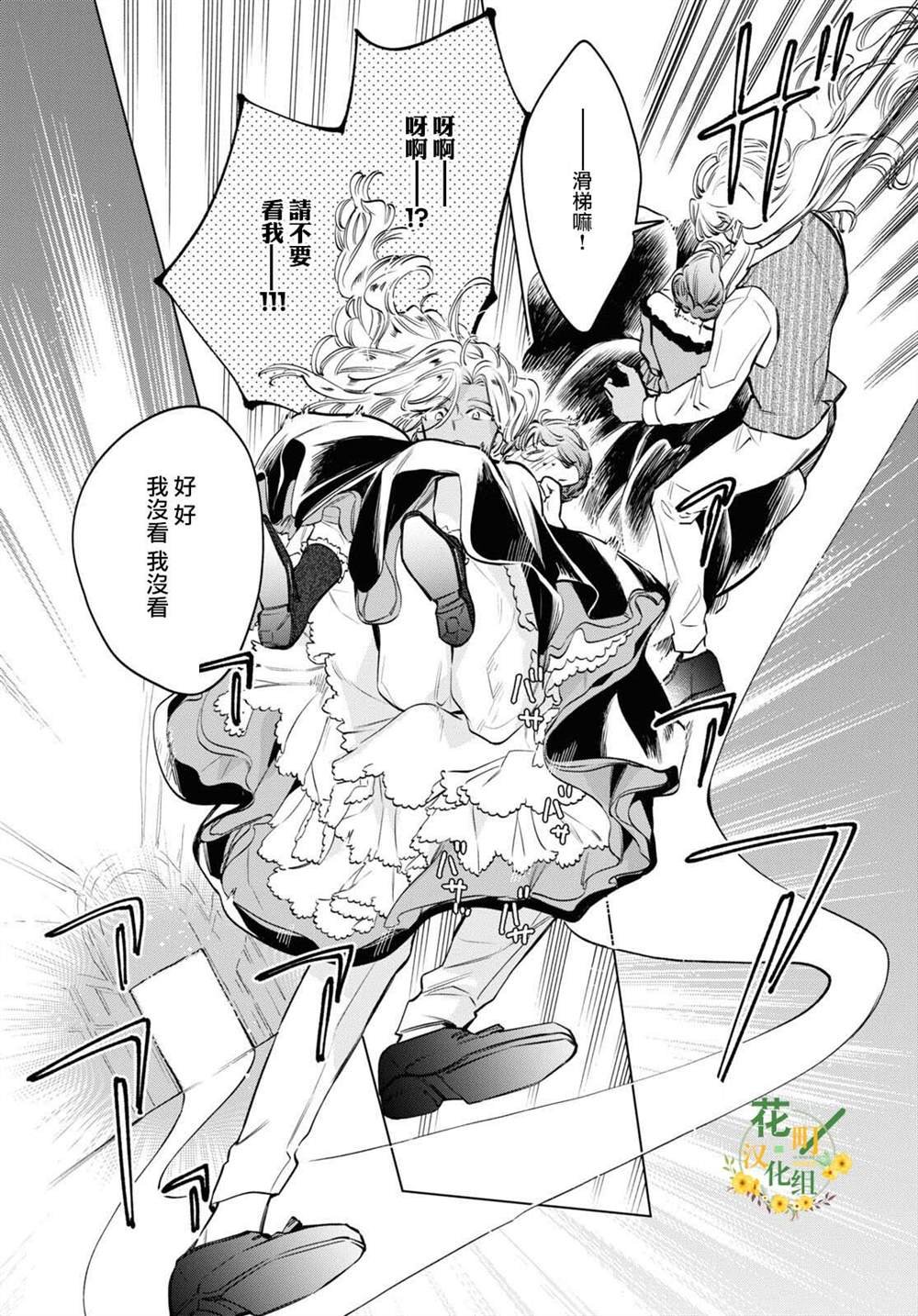 第54话