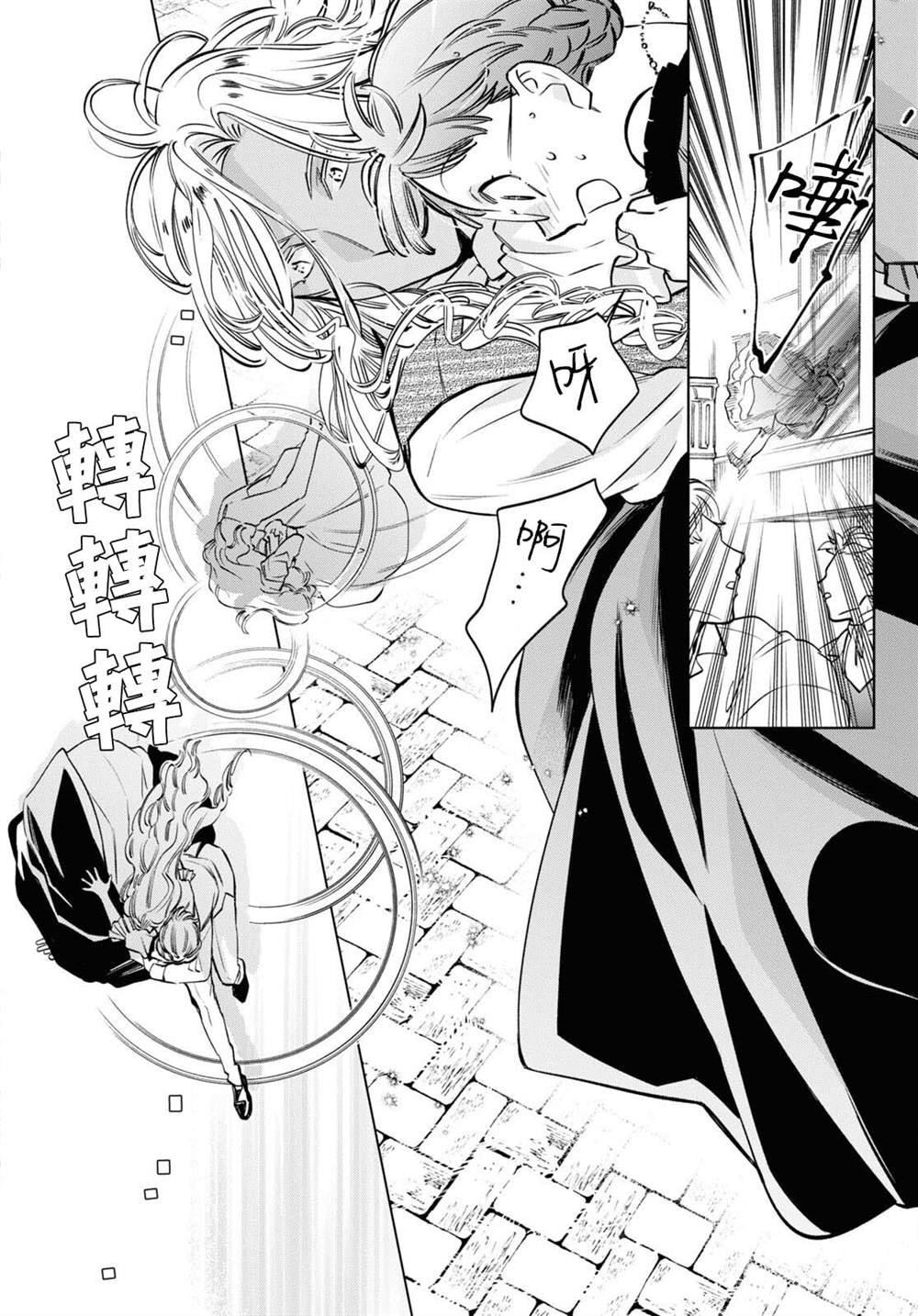 第54话