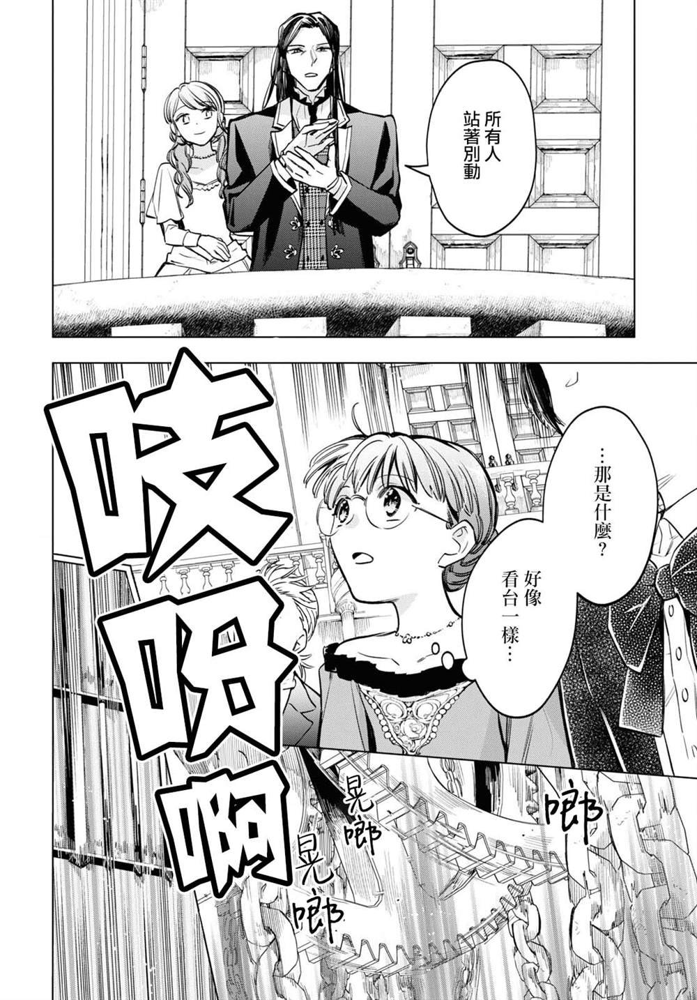第54话