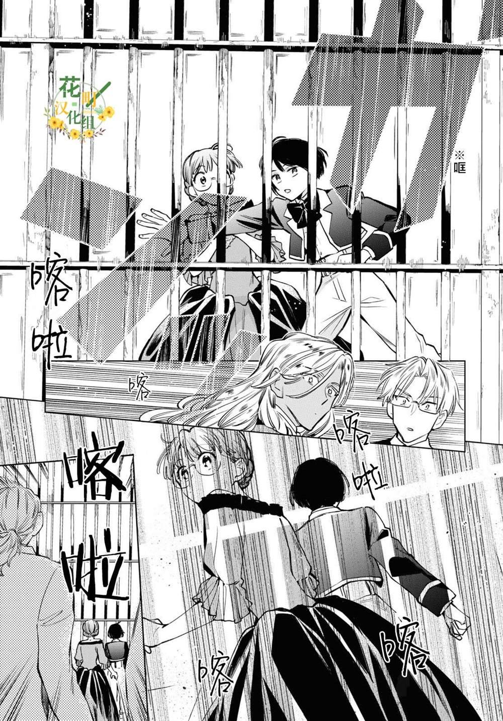 第54话