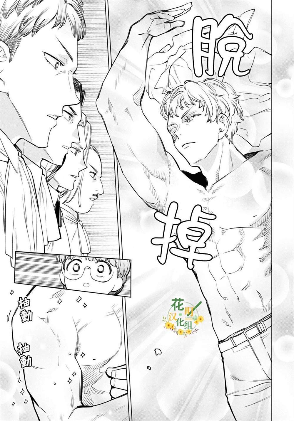 第54话
