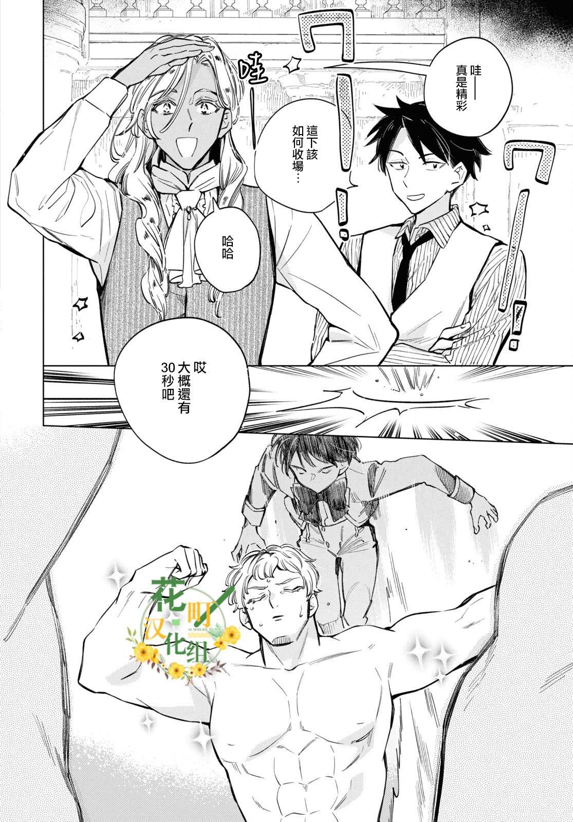 第55话