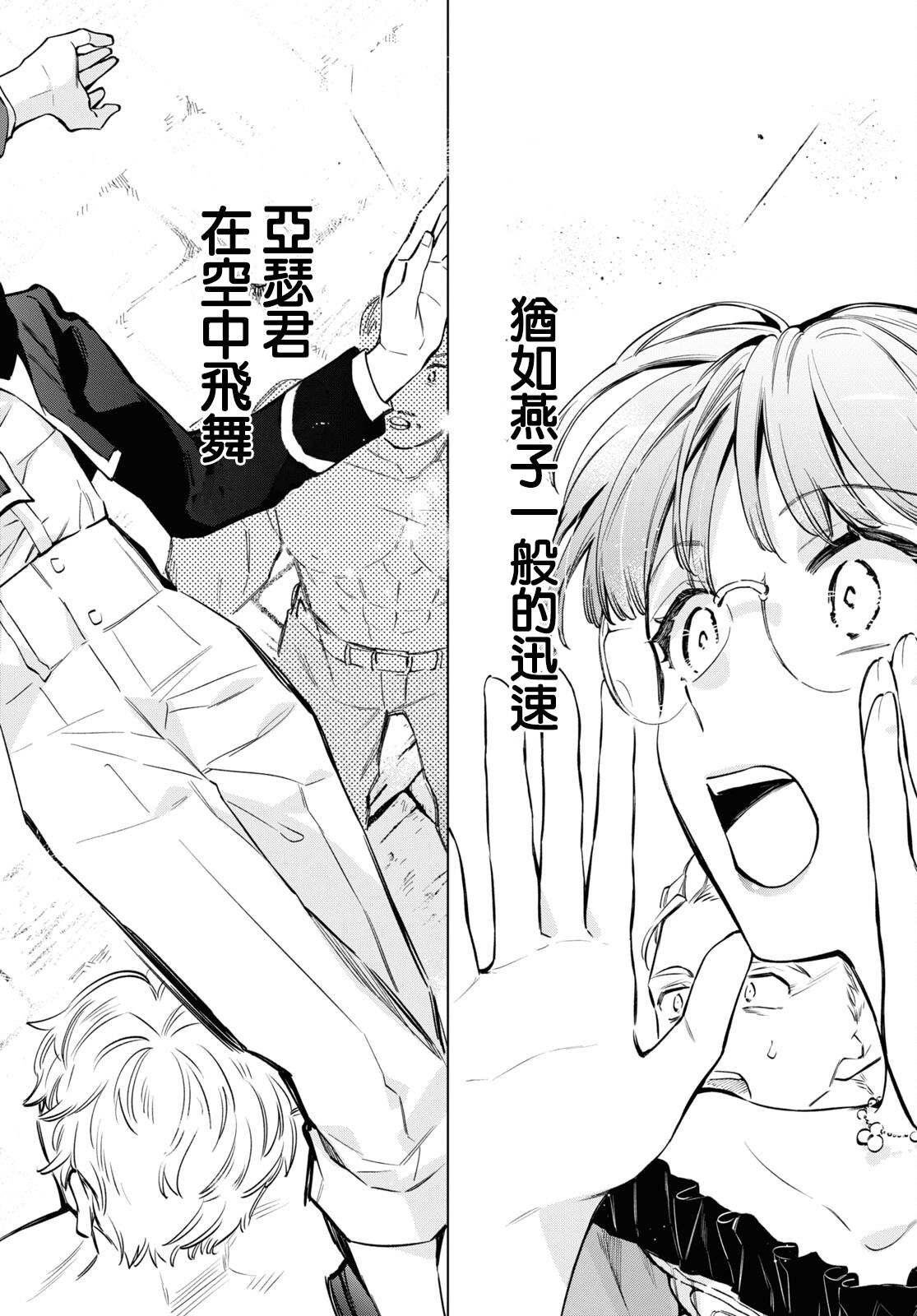 第55话