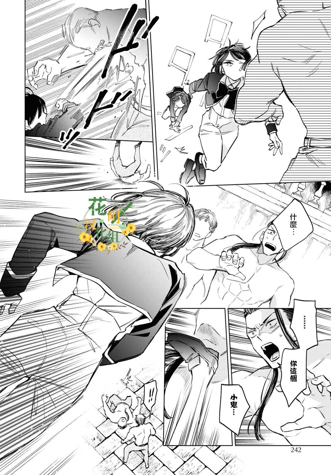 第55话