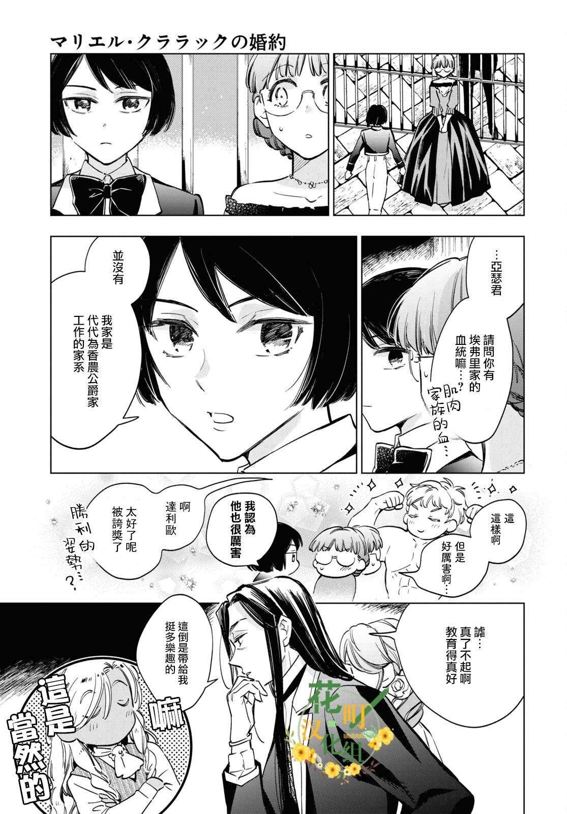 第55话