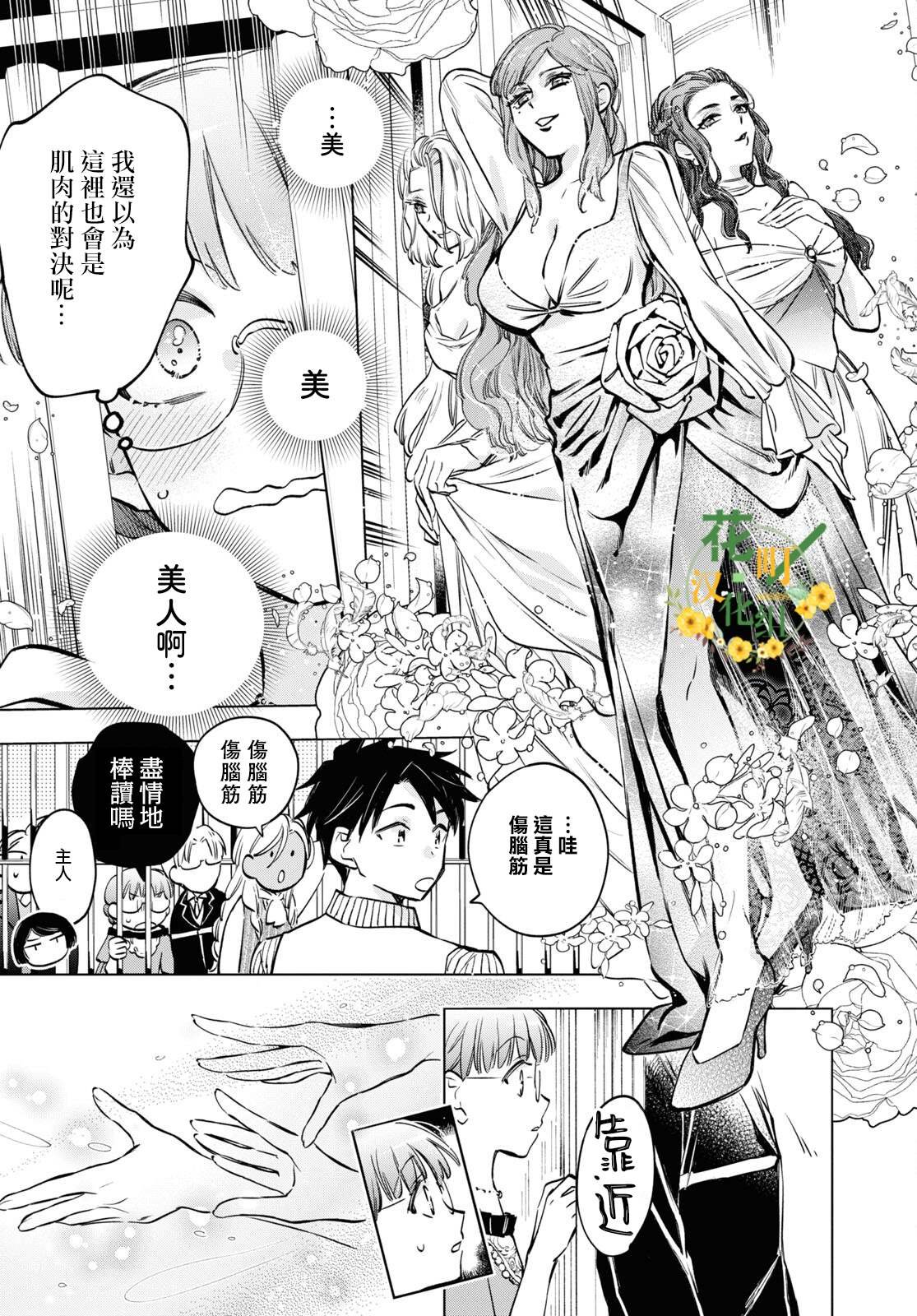 第55话