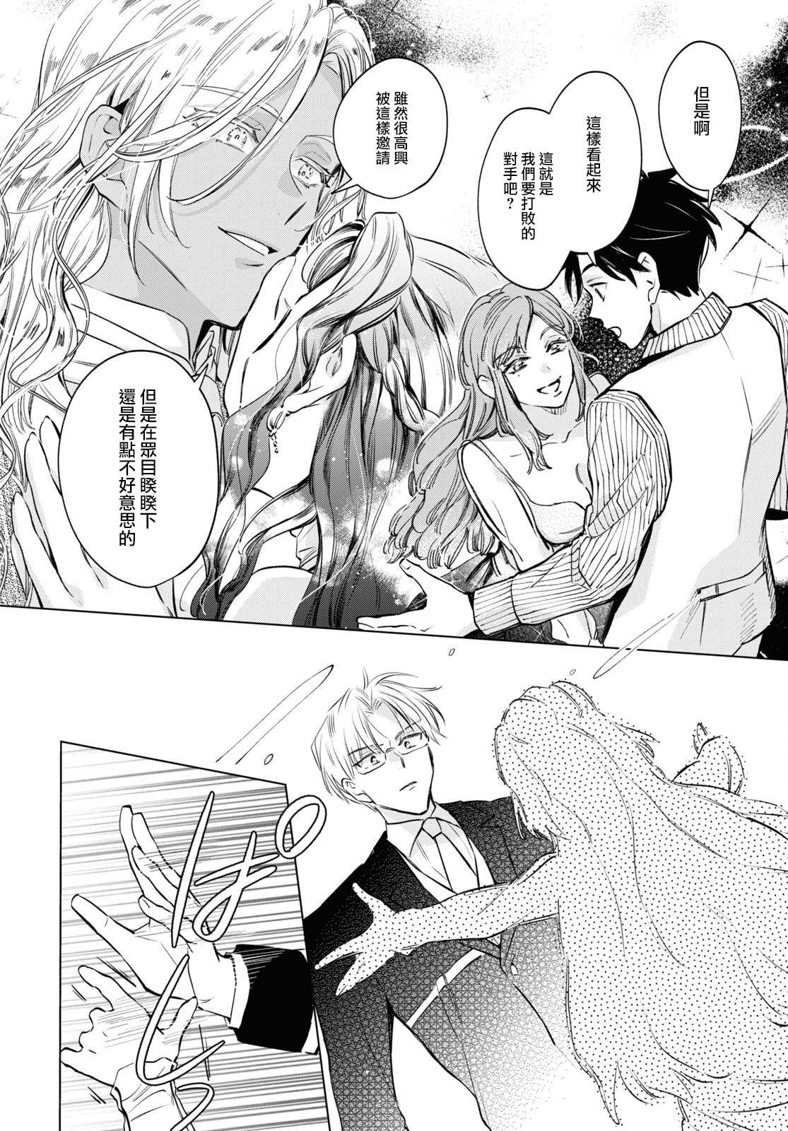 第55话
