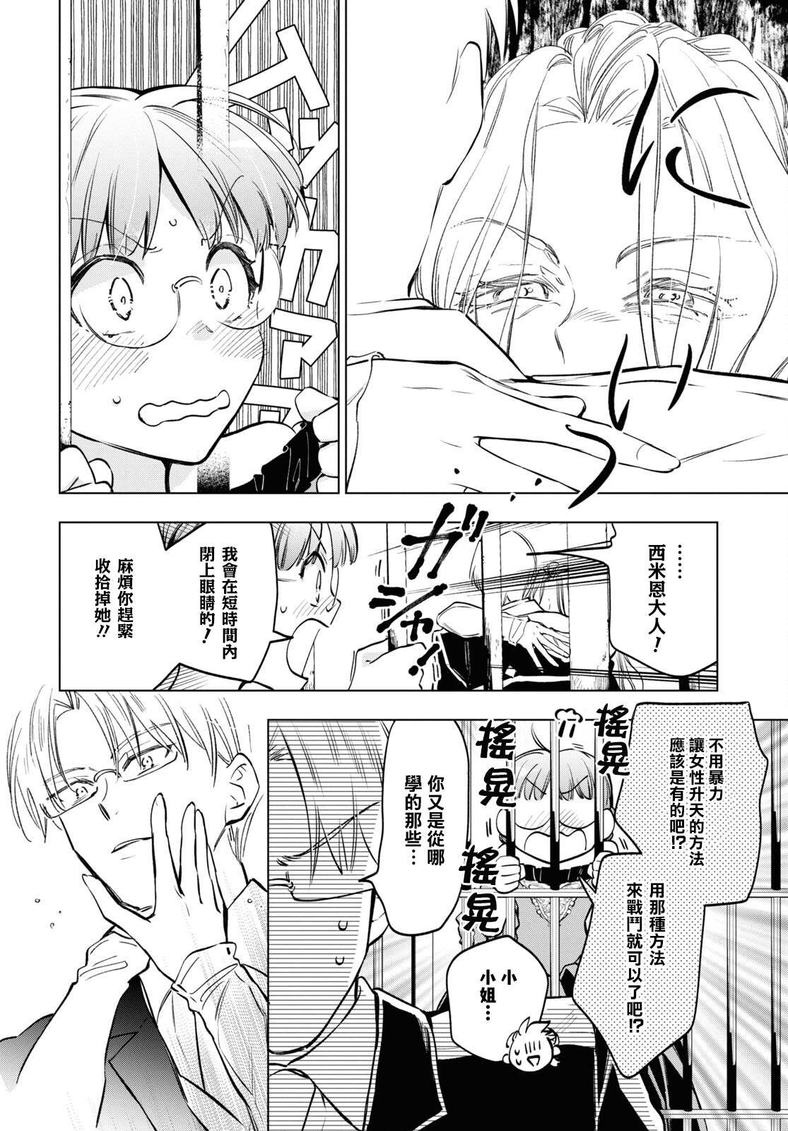 第55话