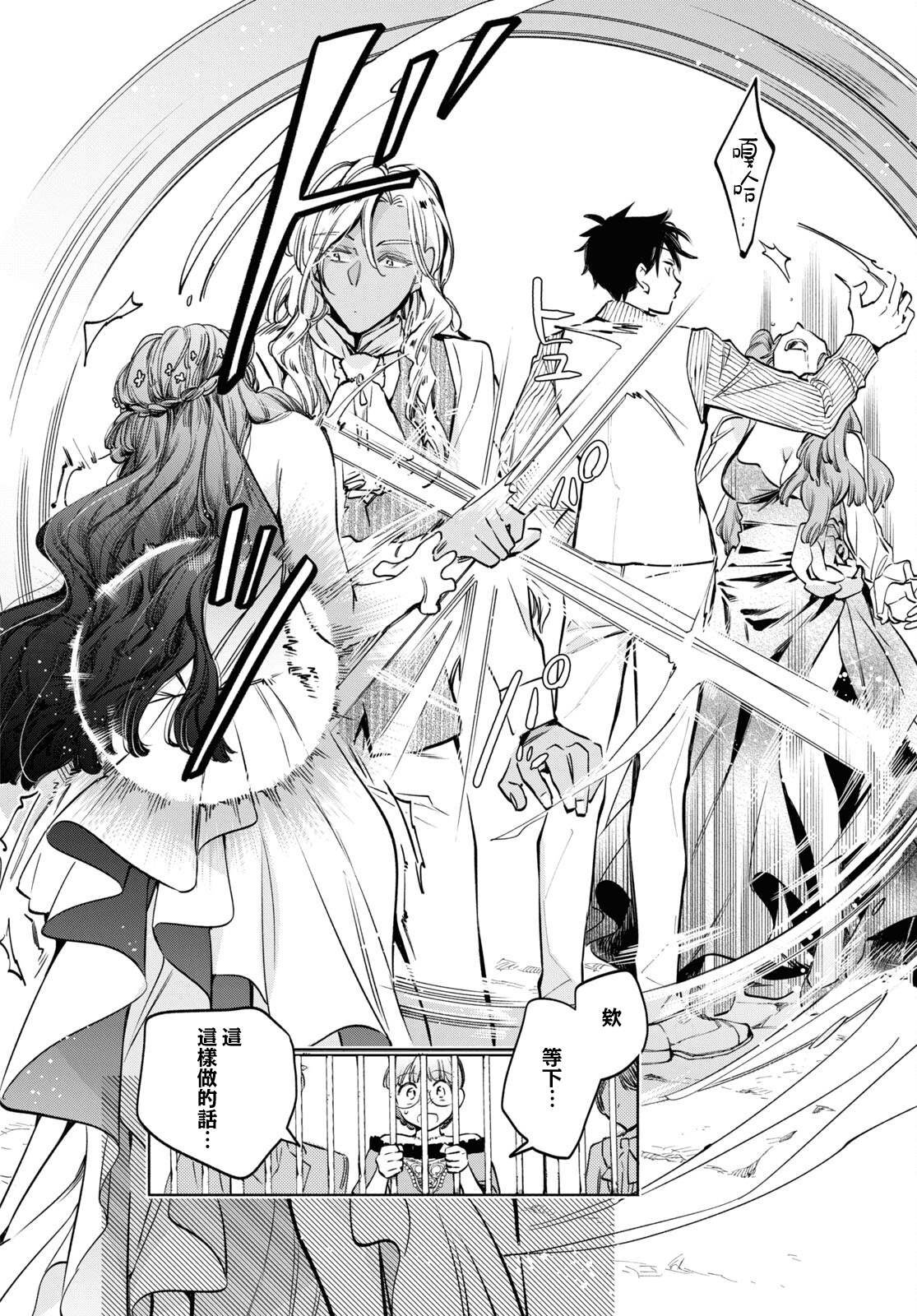 第55话