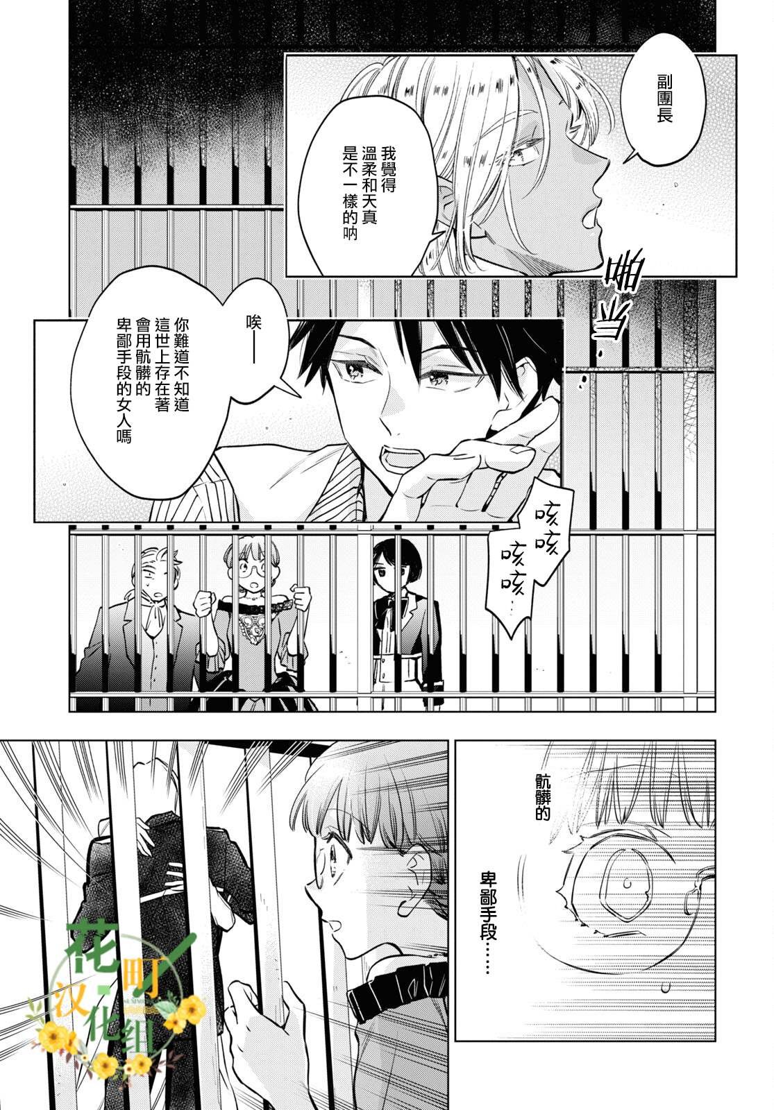 第55话