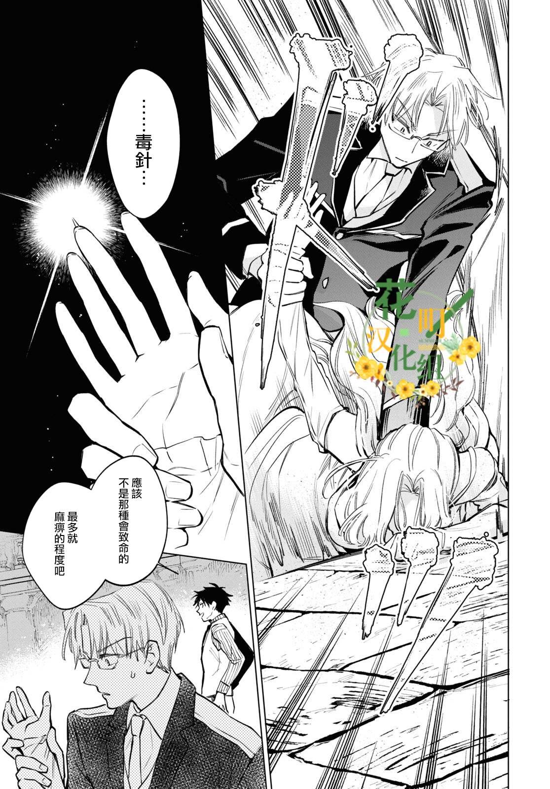 第55话