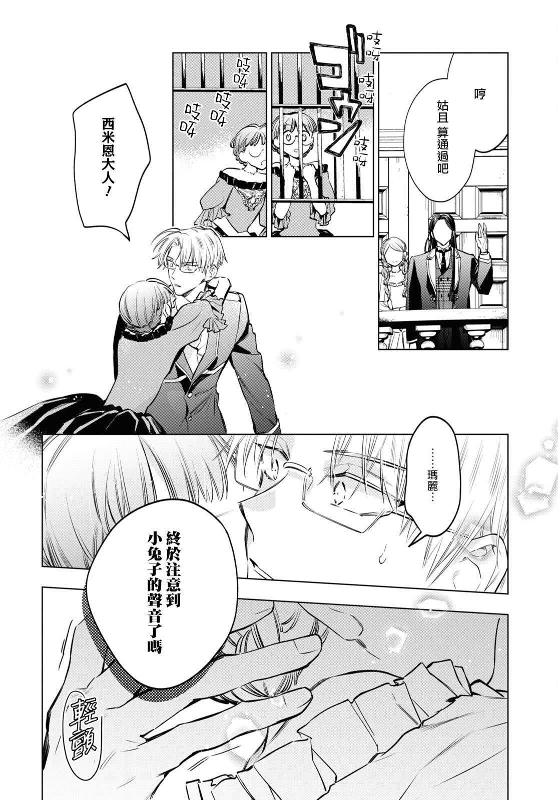 第55话