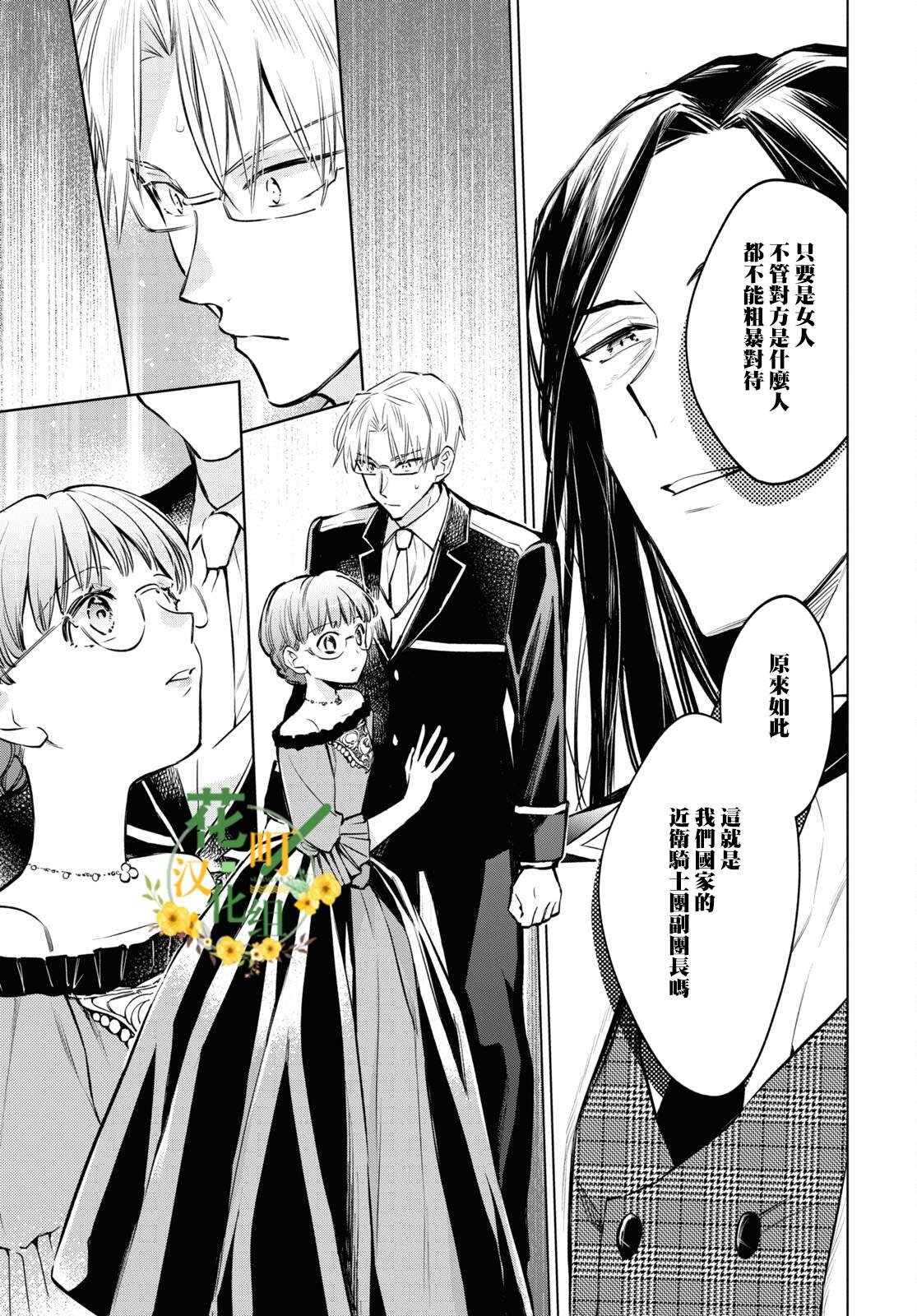 第55话