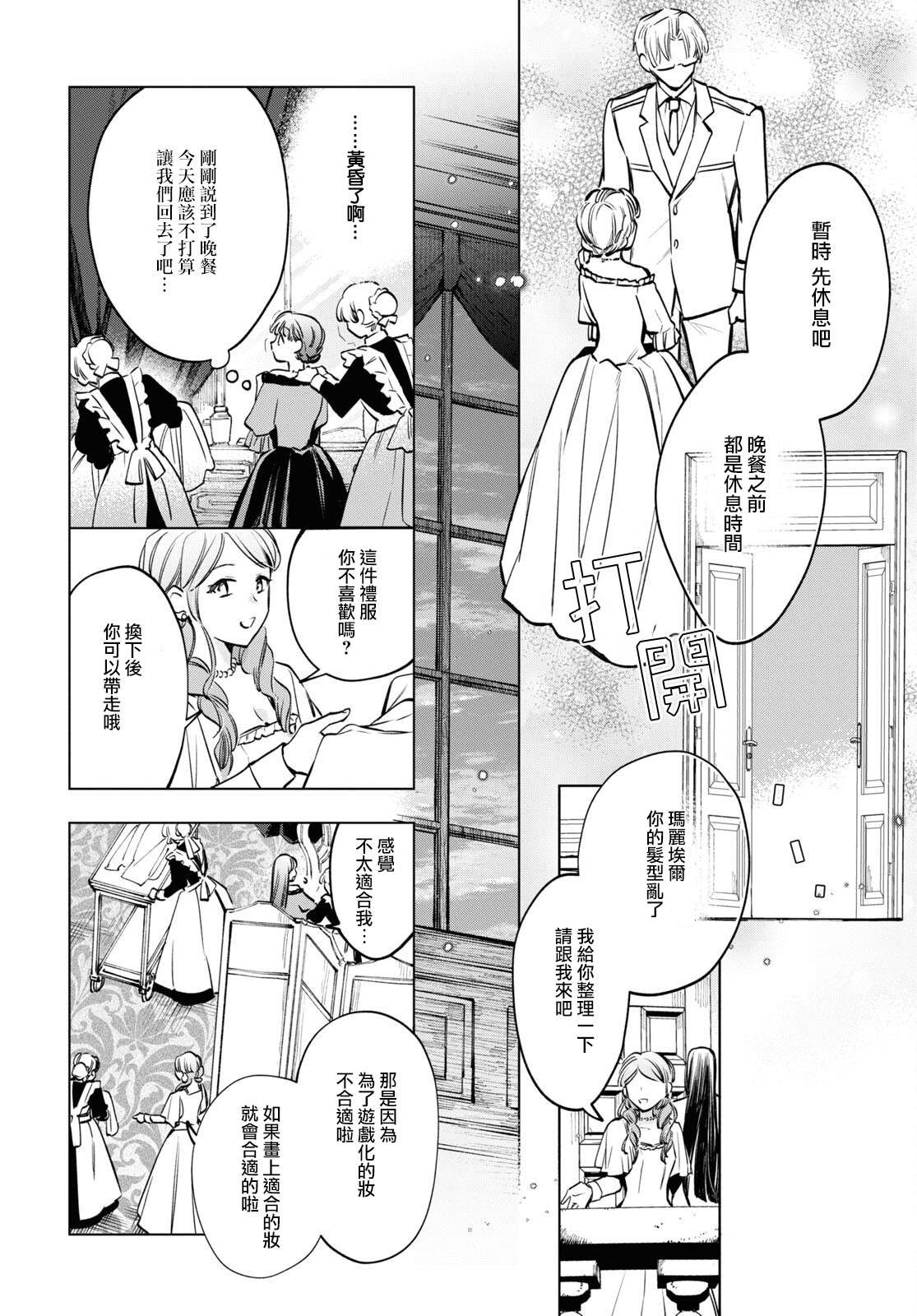 第55话