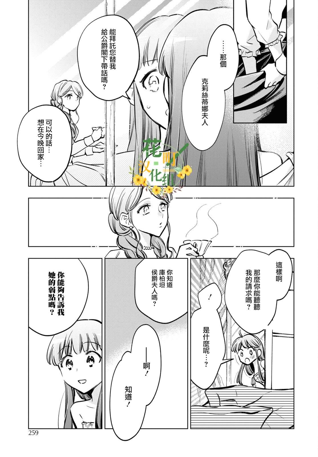 第55话