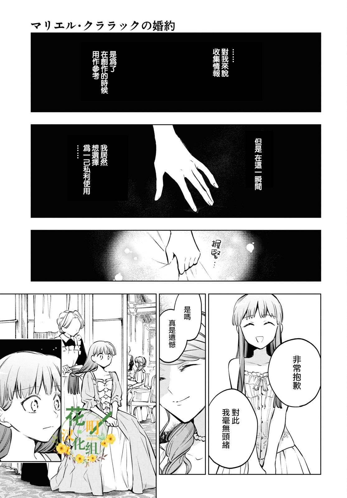 第55话