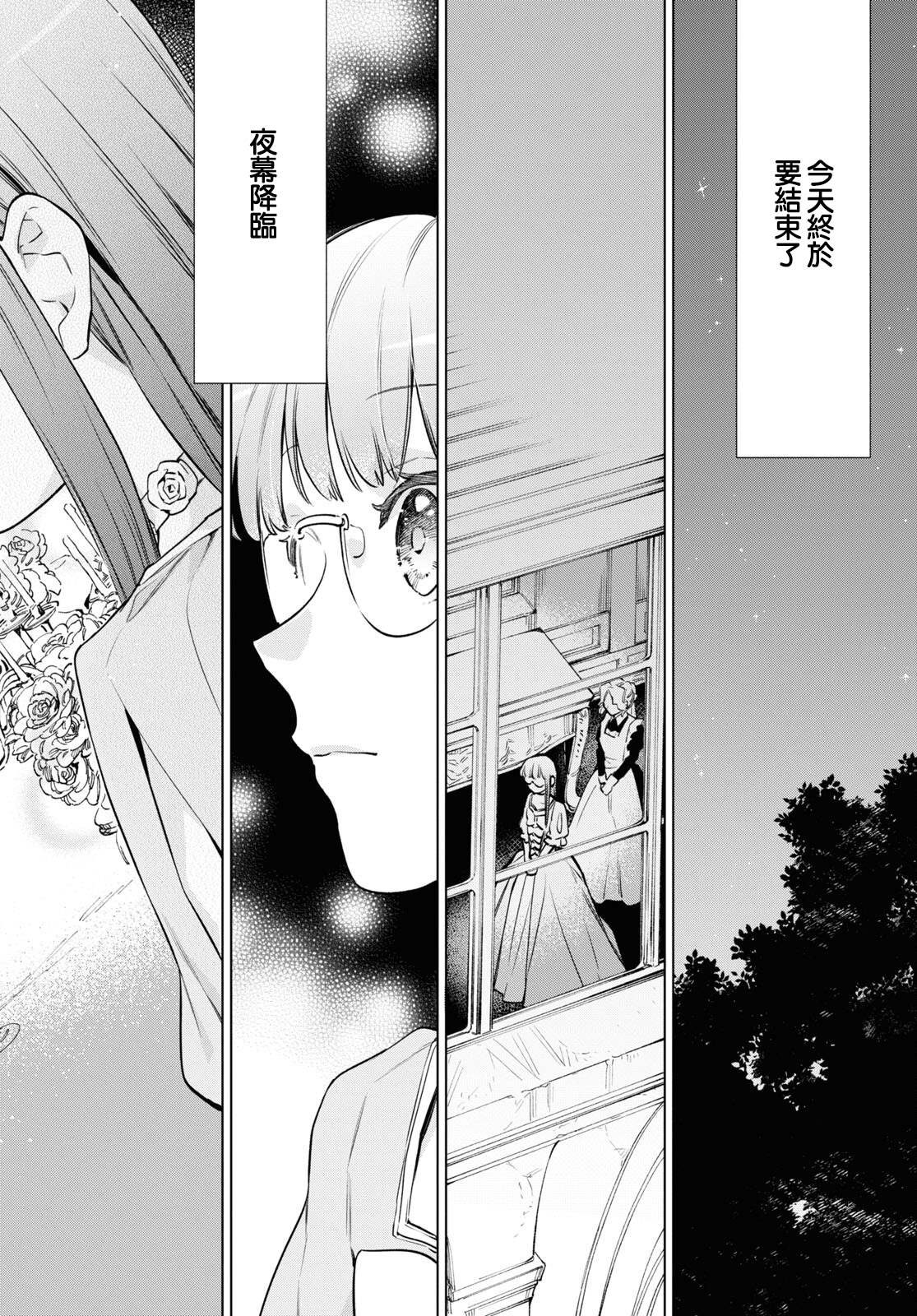第55话