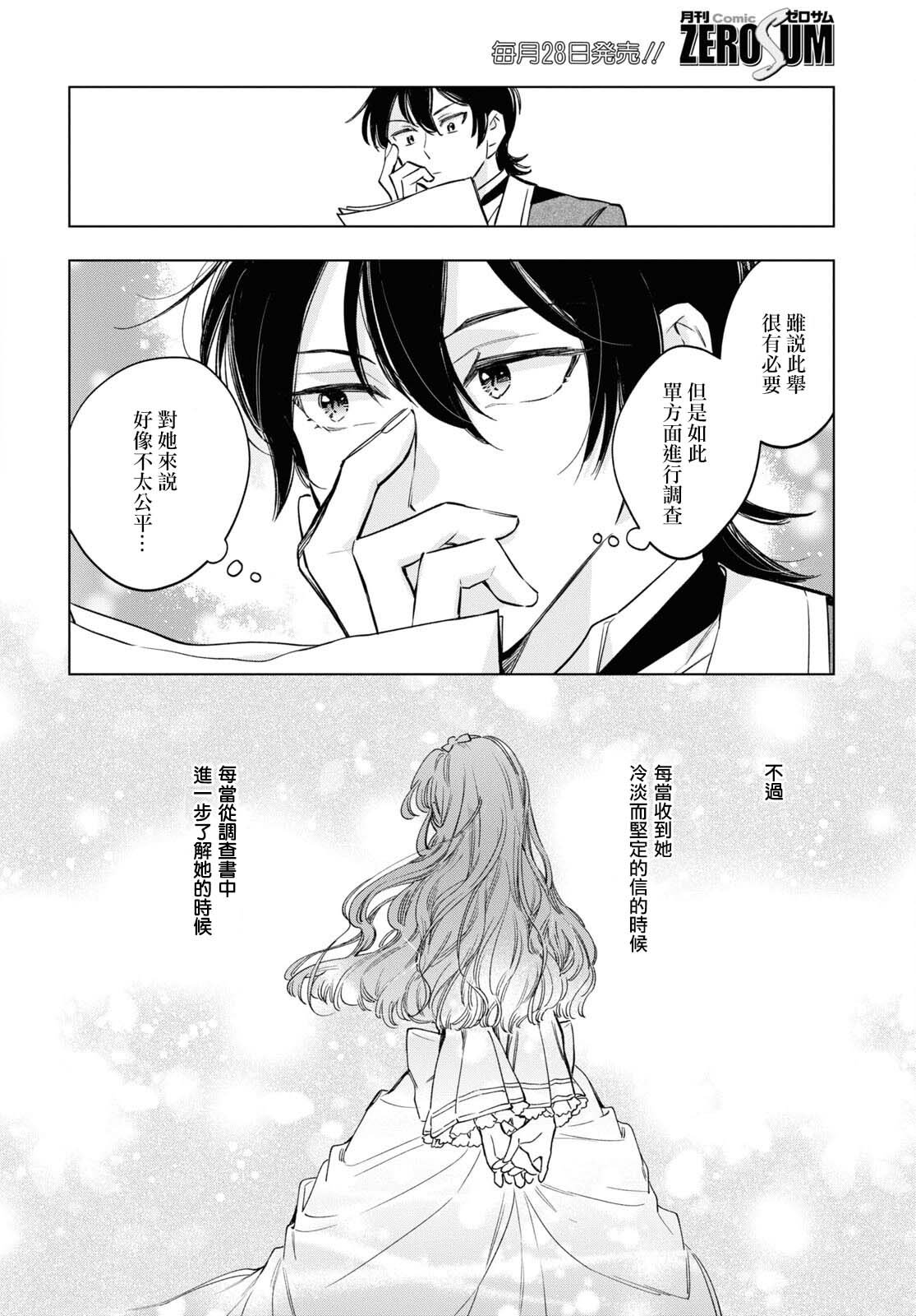 番外5