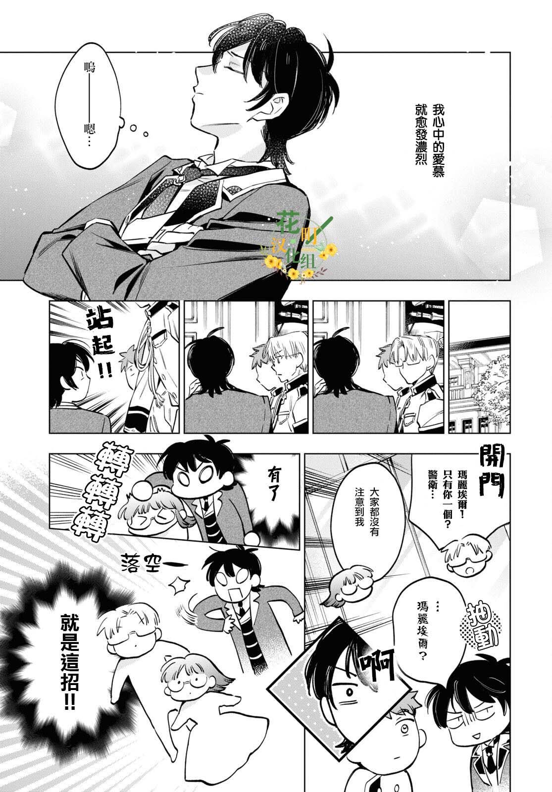 番外5