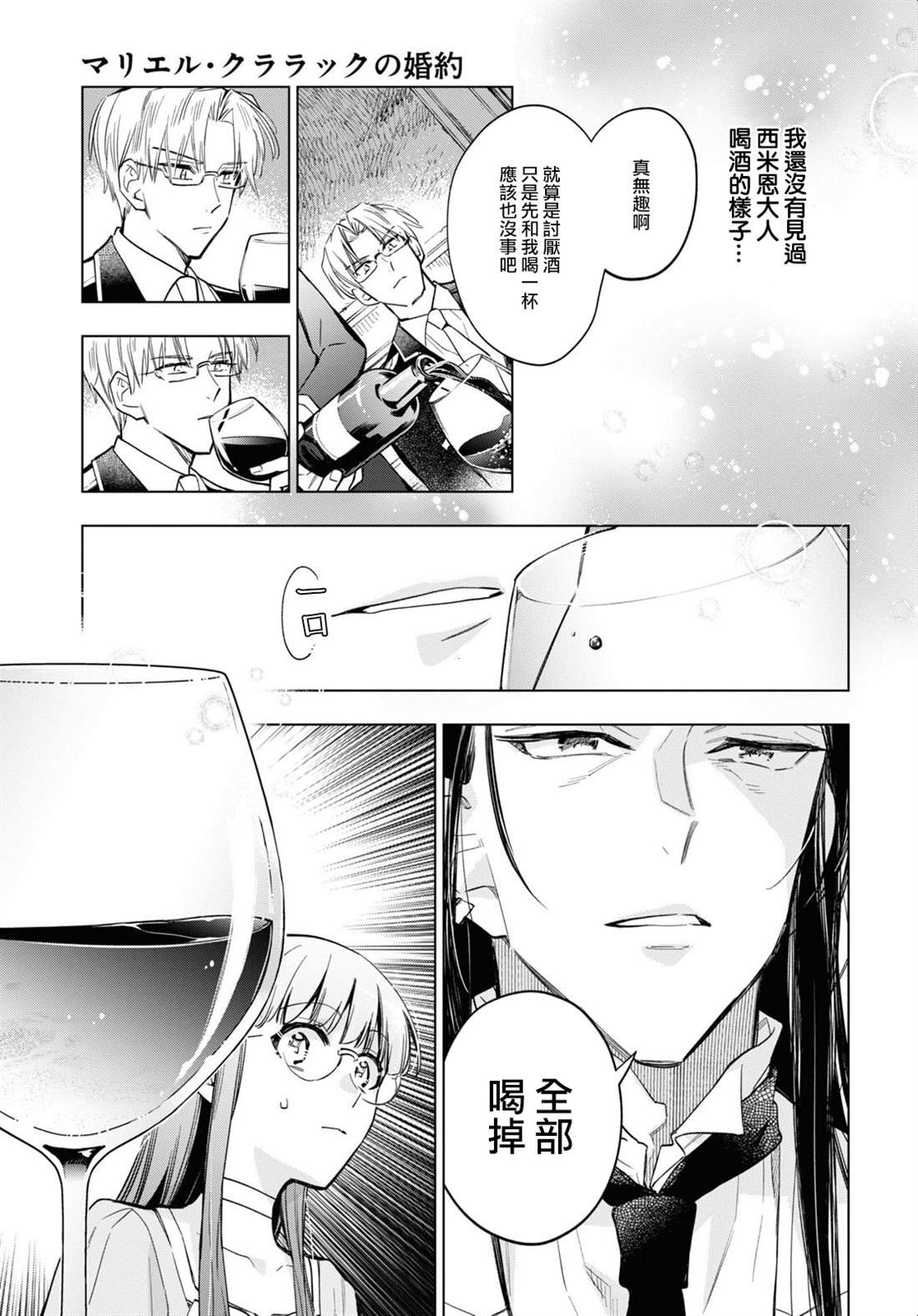 第56话