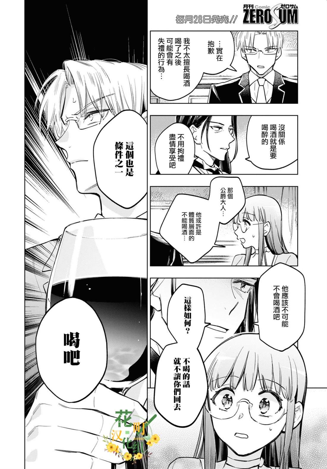 第56话