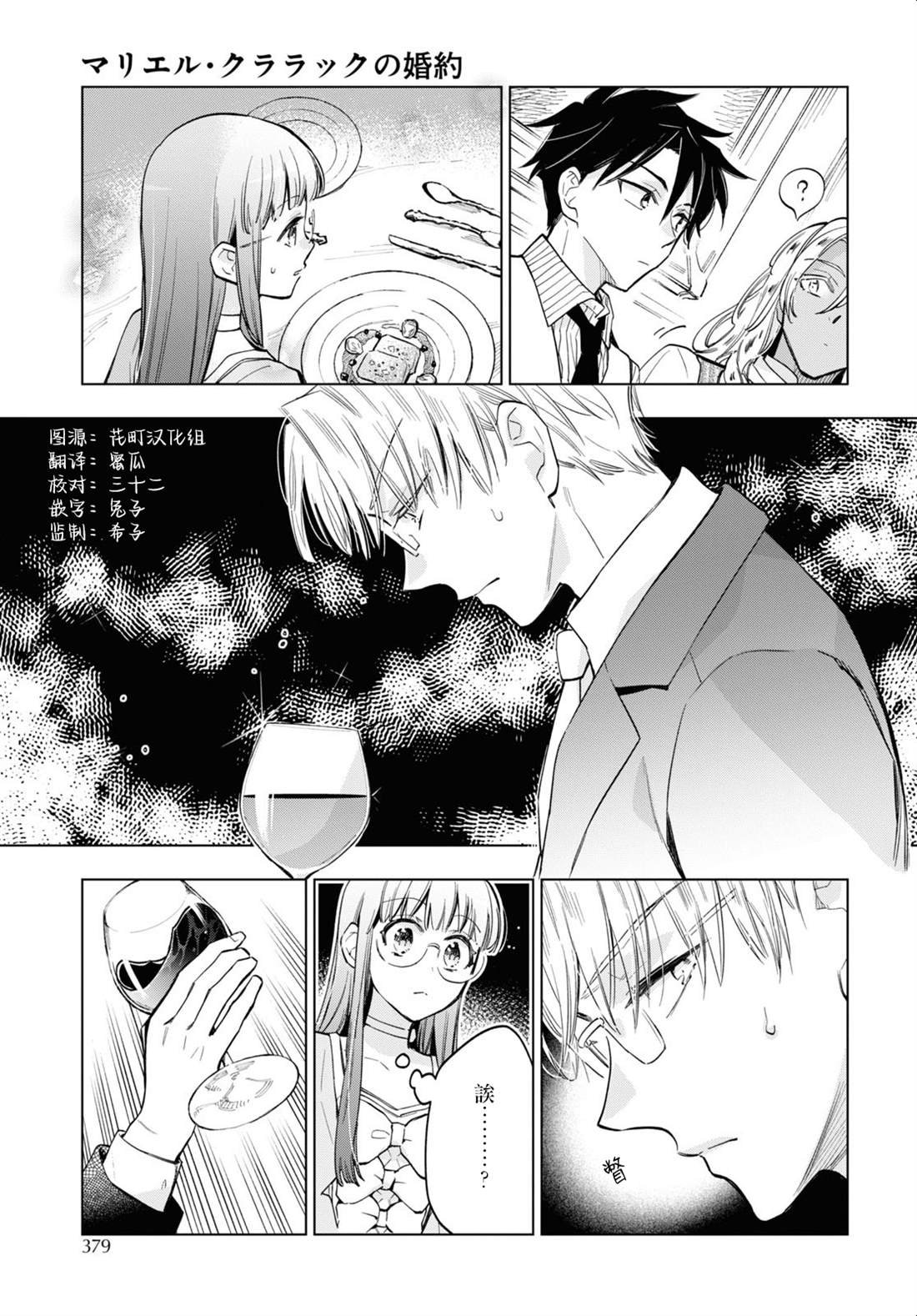 第56话